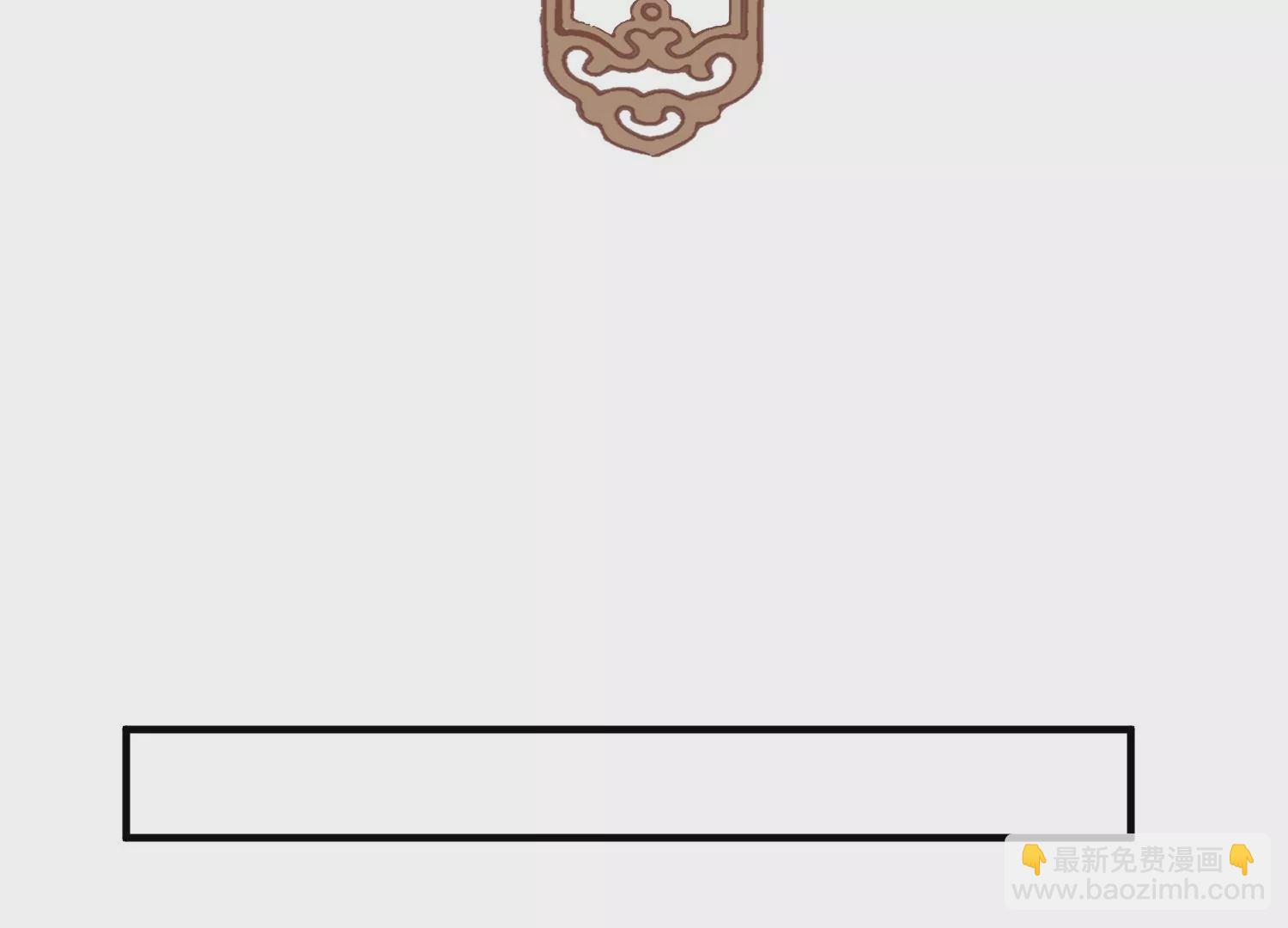 邪帝重生 - 第8話 我家破壞神就是這麼厲害(3/4) - 5