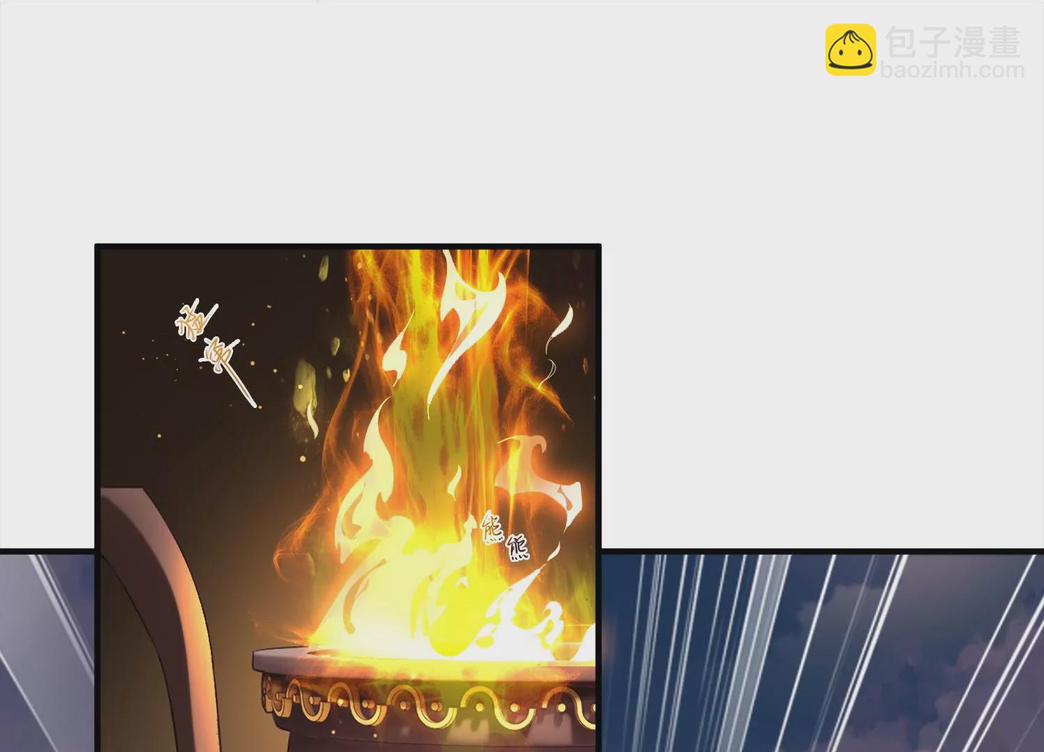 邪帝重生 - 第8話 我家破壞神就是這麼厲害(3/4) - 6