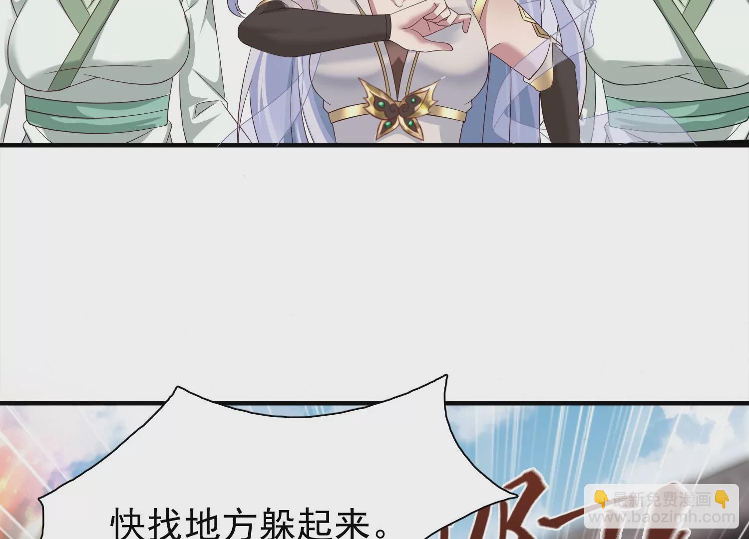 邪帝重生 - 第8話 我家破壞神就是這麼厲害(3/4) - 3