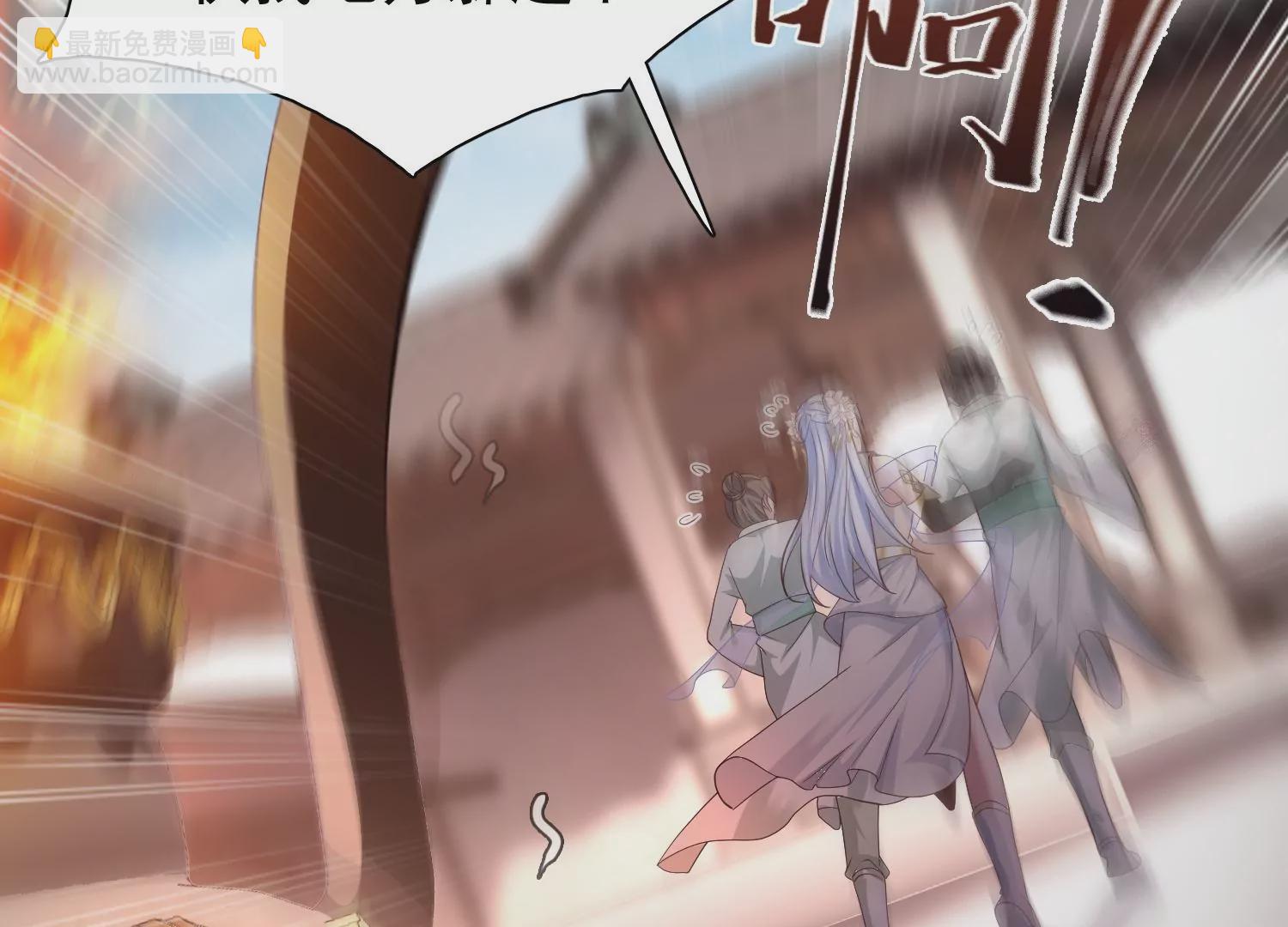 邪帝重生 - 第8話 我家破壞神就是這麼厲害(3/4) - 4