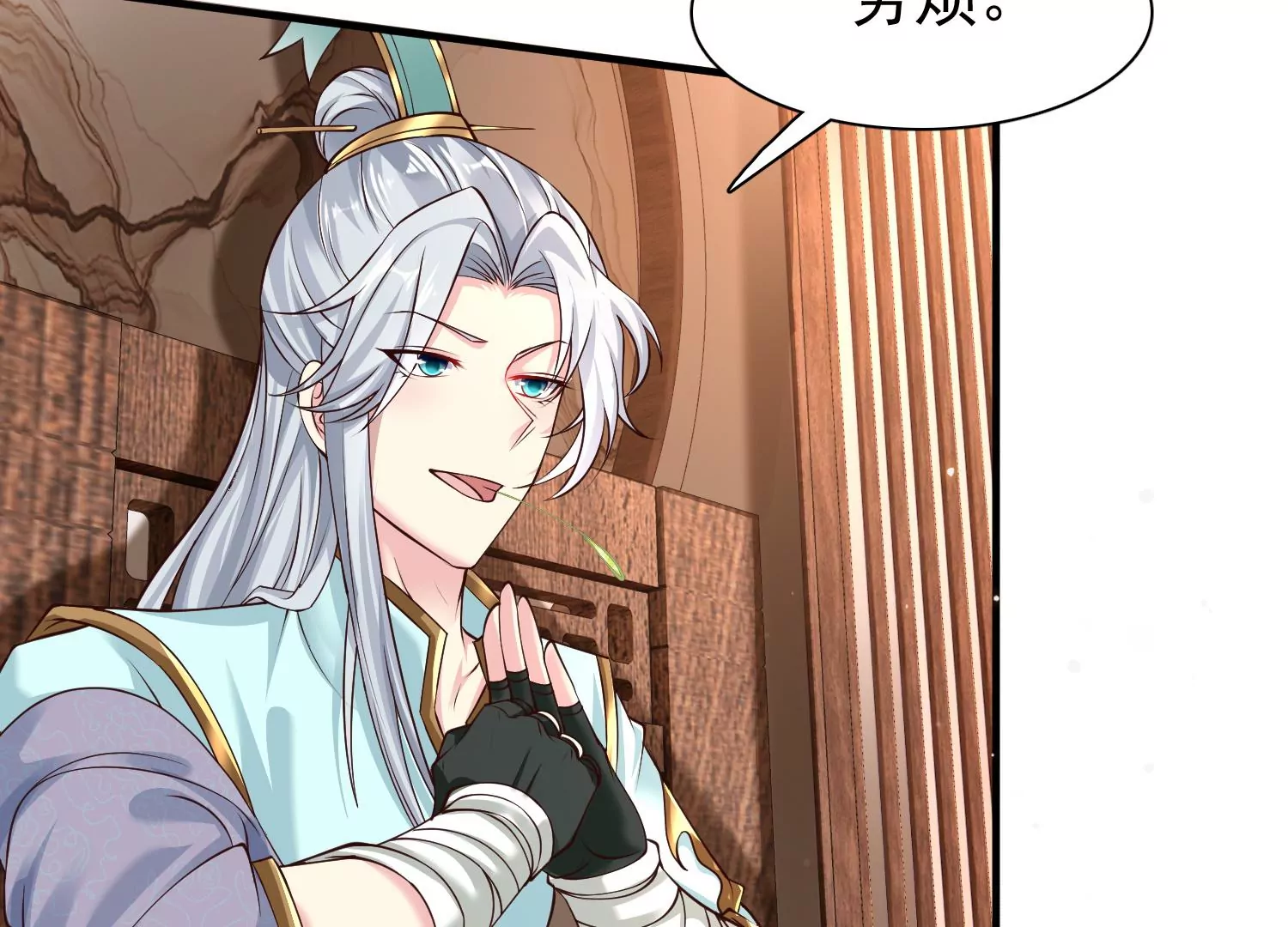 邪帝重生 - 第8話 我家破壞神就是這麼厲害(1/4) - 4