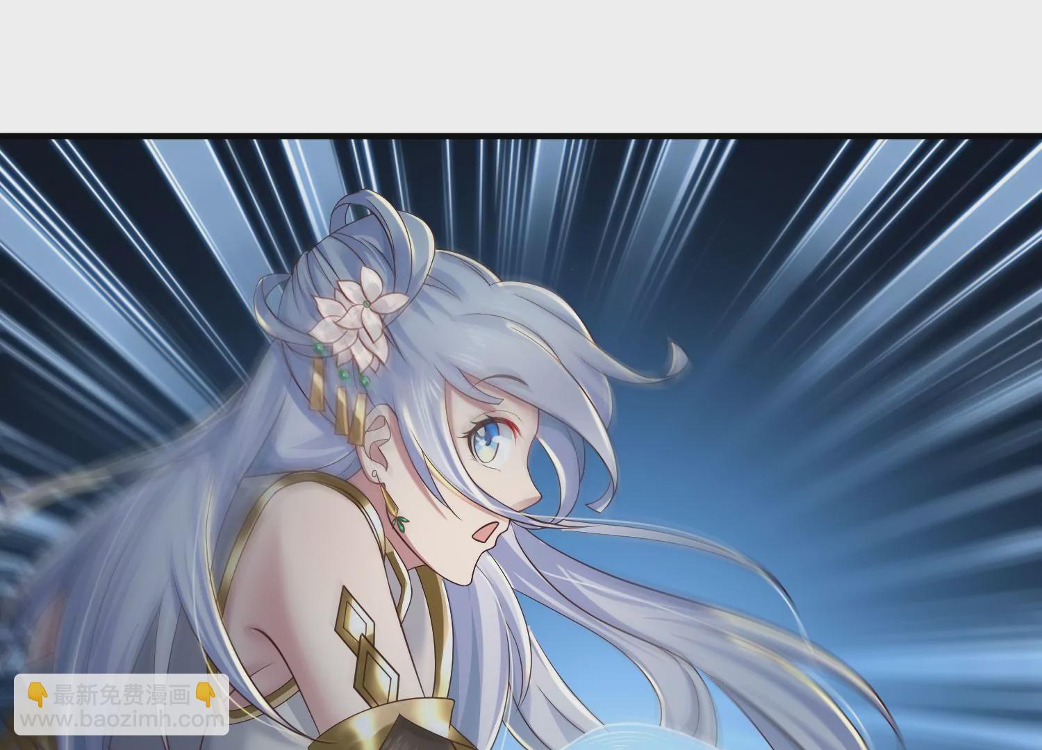 邪帝重生 - 第8話 我家破壞神就是這麼厲害(3/4) - 2