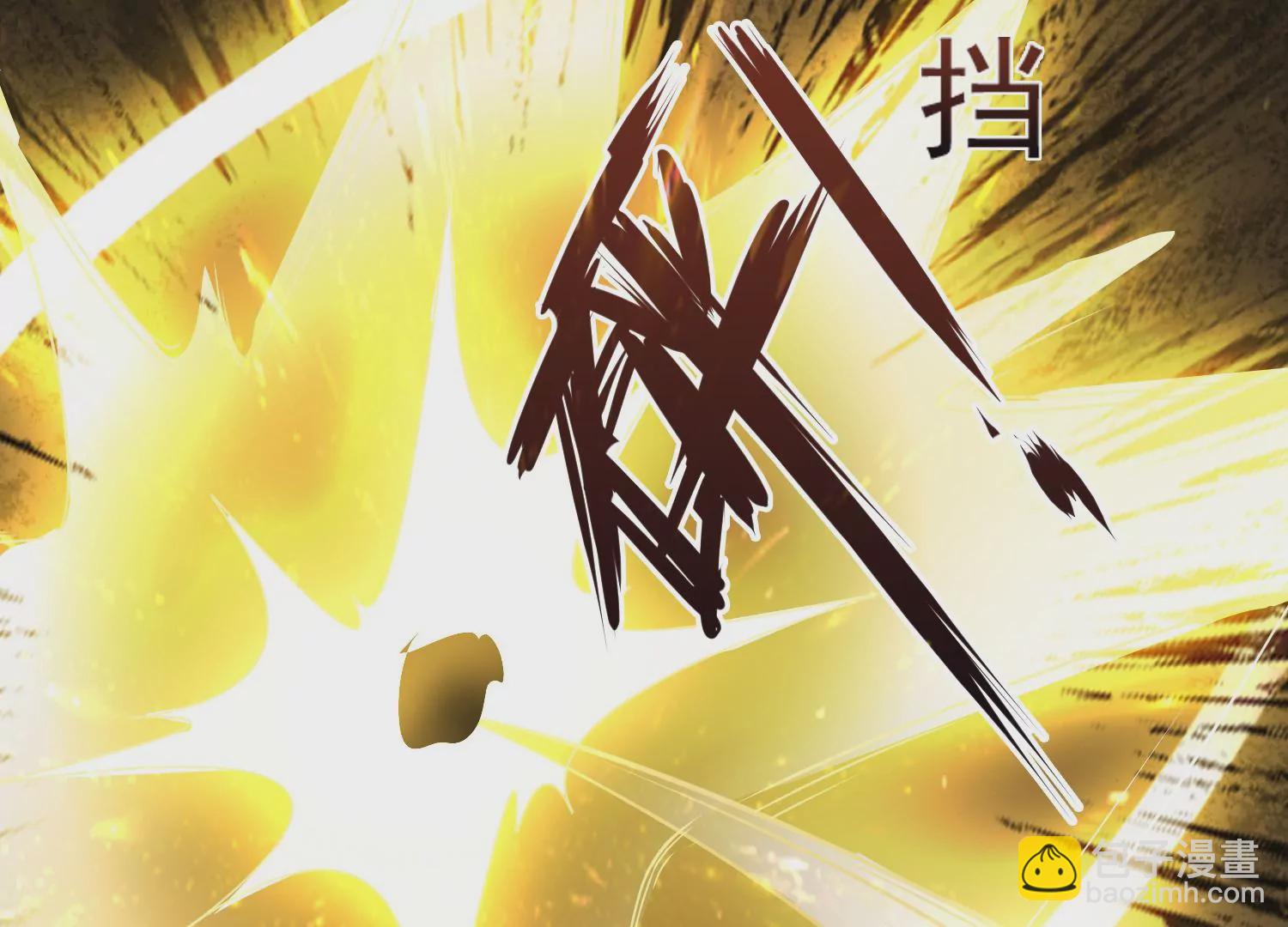 邪帝重生 - 第8話 我家破壞神就是這麼厲害(3/4) - 5