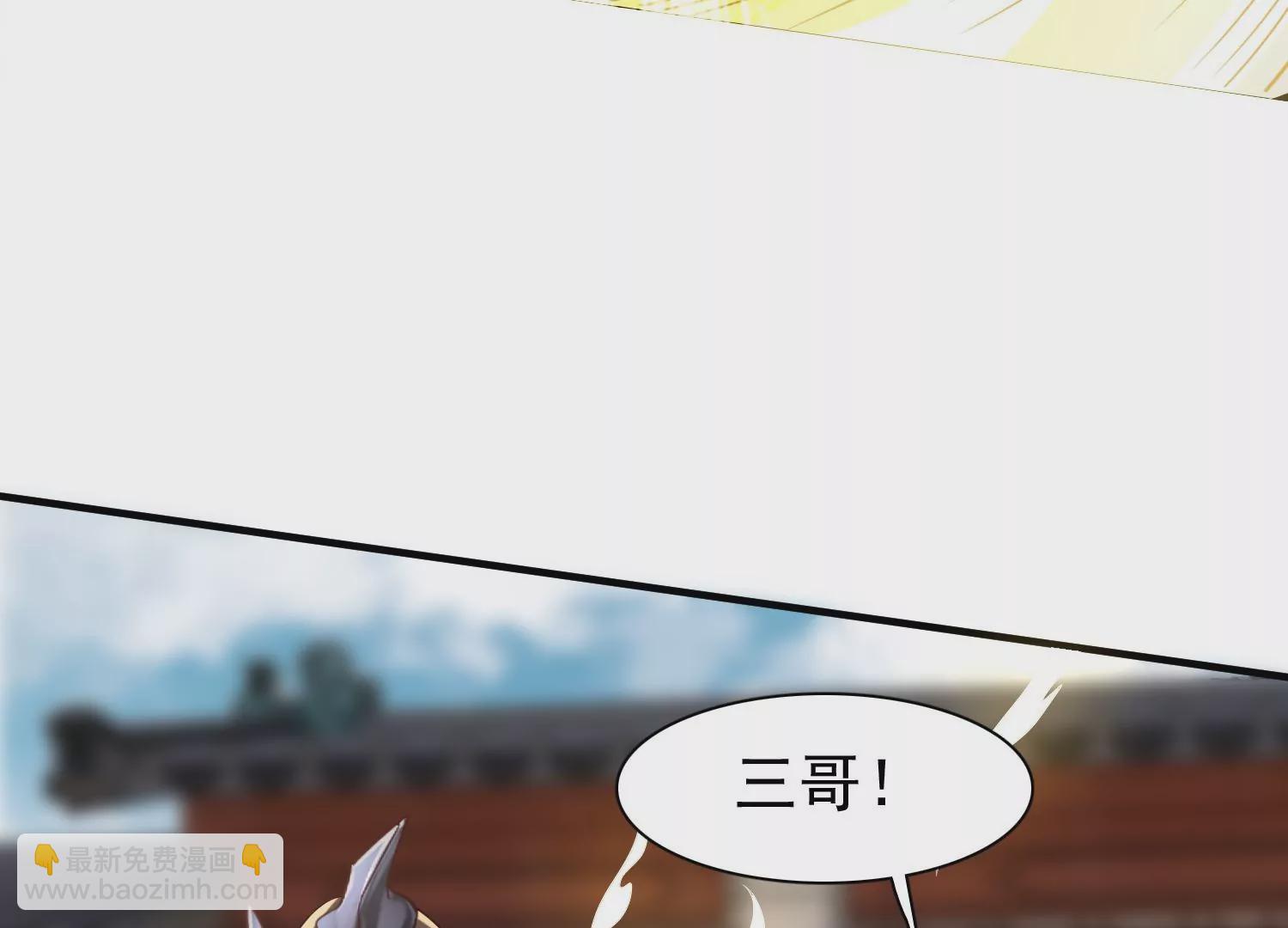 邪帝重生 - 第8話 我家破壞神就是這麼厲害(3/4) - 7