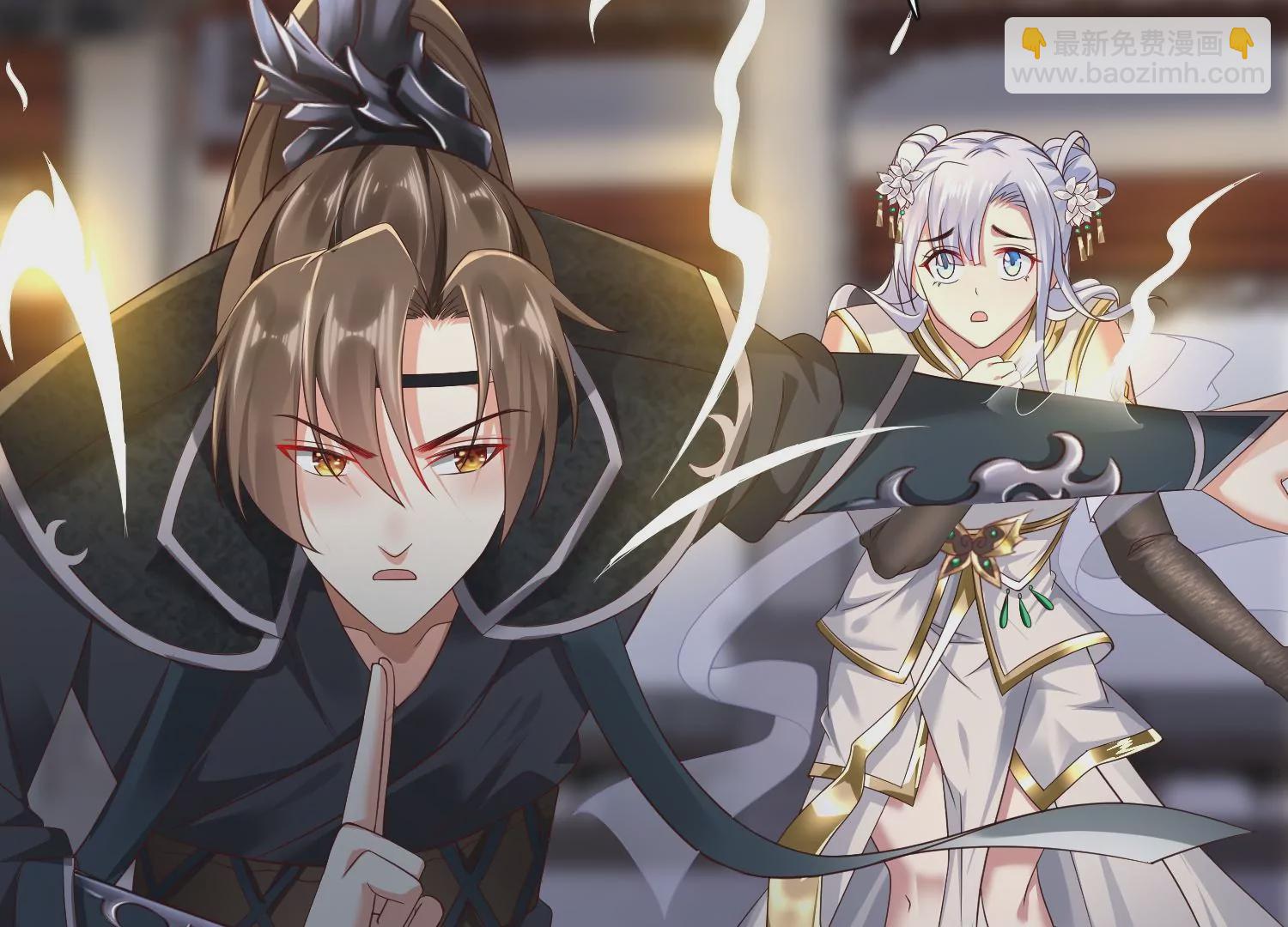 邪帝重生 - 第8話 我家破壞神就是這麼厲害(3/4) - 8