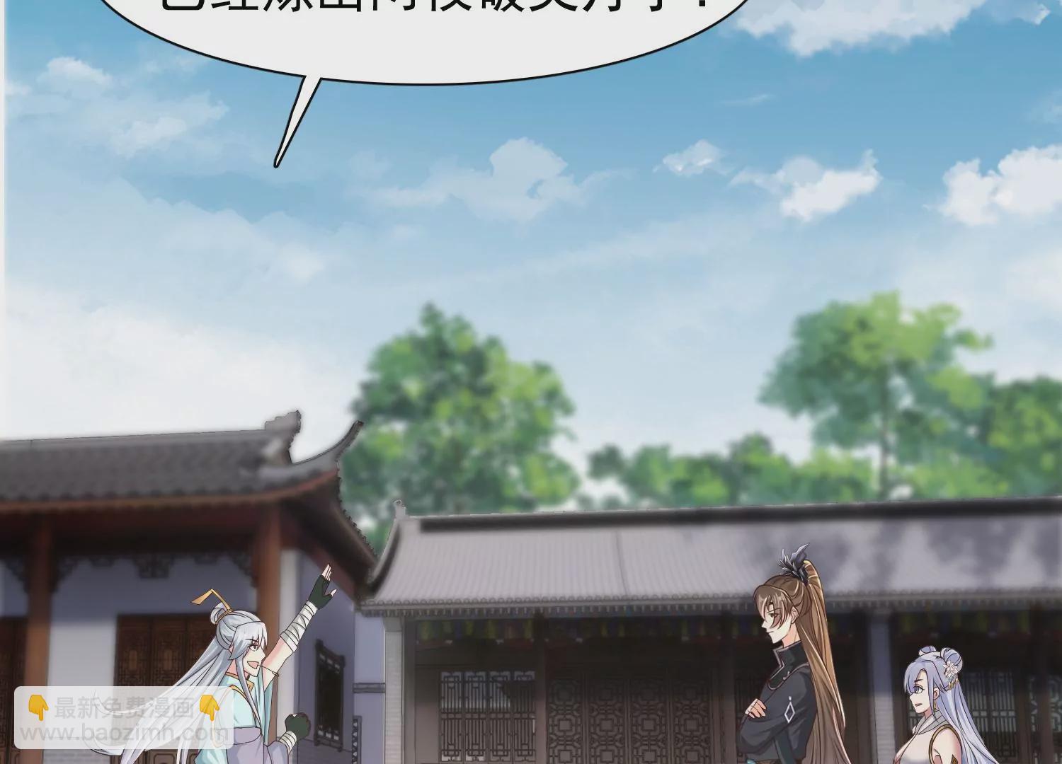 邪帝重生 - 第8話 我家破壞神就是這麼厲害(3/4) - 2