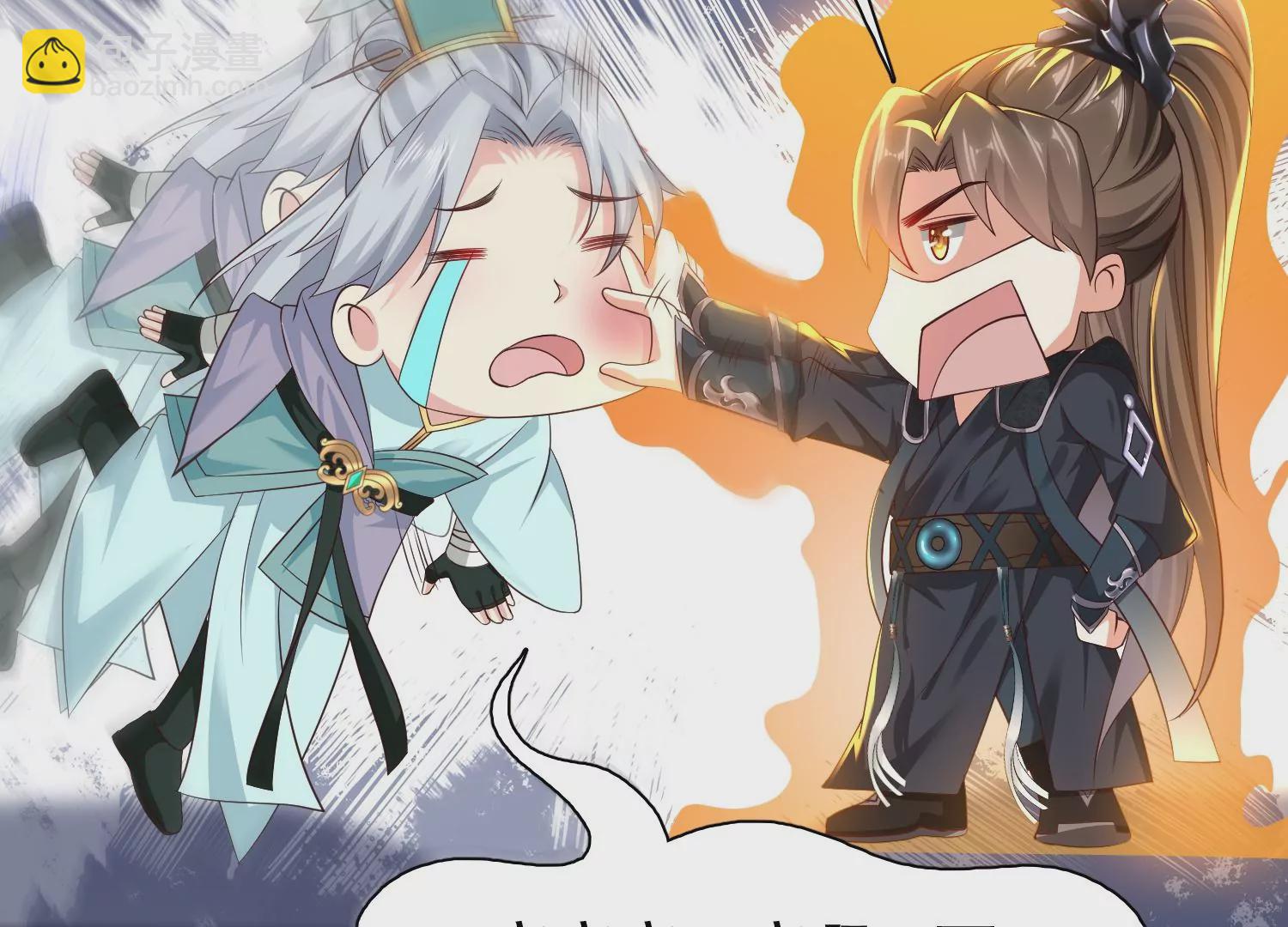 邪帝重生 - 第8話 我家破壞神就是這麼厲害(3/4) - 3