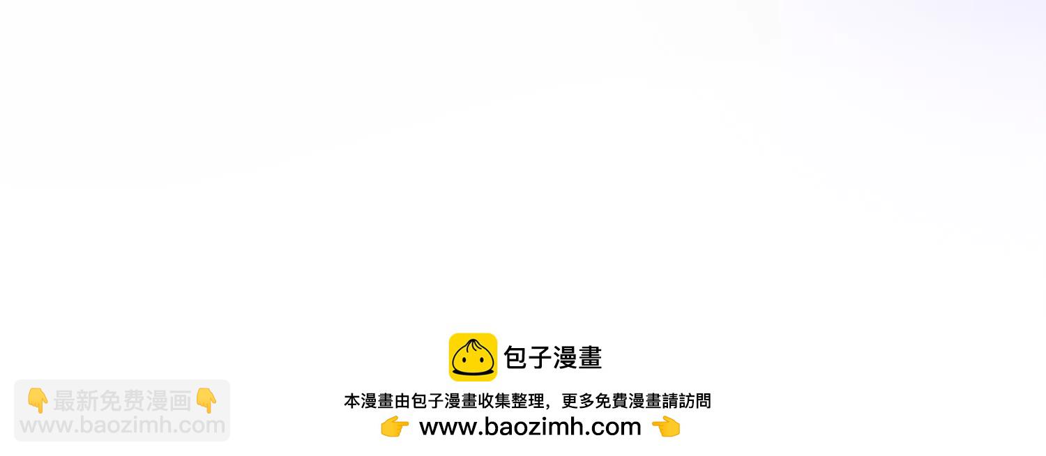 邪帝重生 - 第8話 我家破壞神就是這麼厲害(4/4) - 2