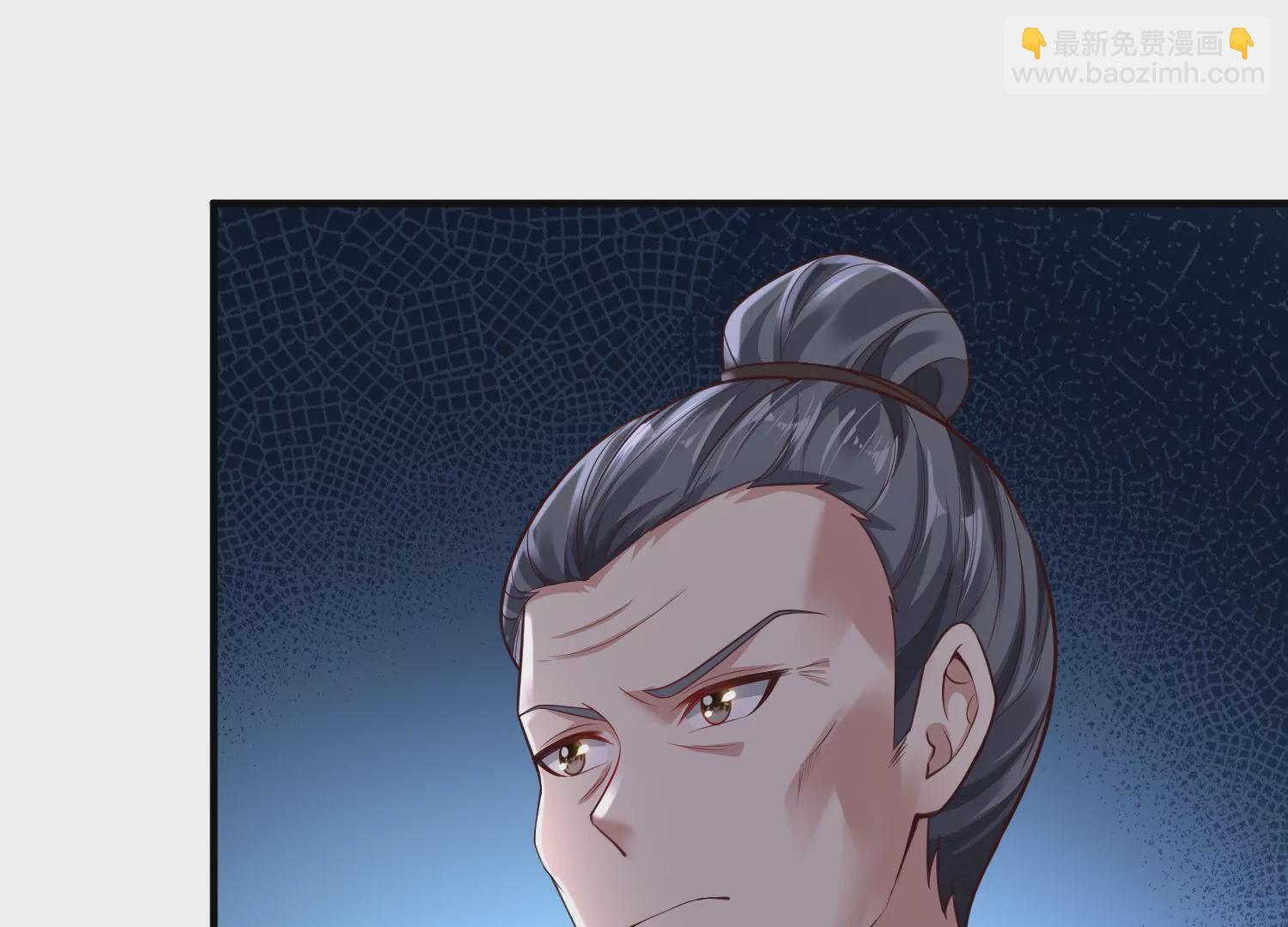 邪帝重生 - 第8話 我家破壞神就是這麼厲害(1/4) - 1