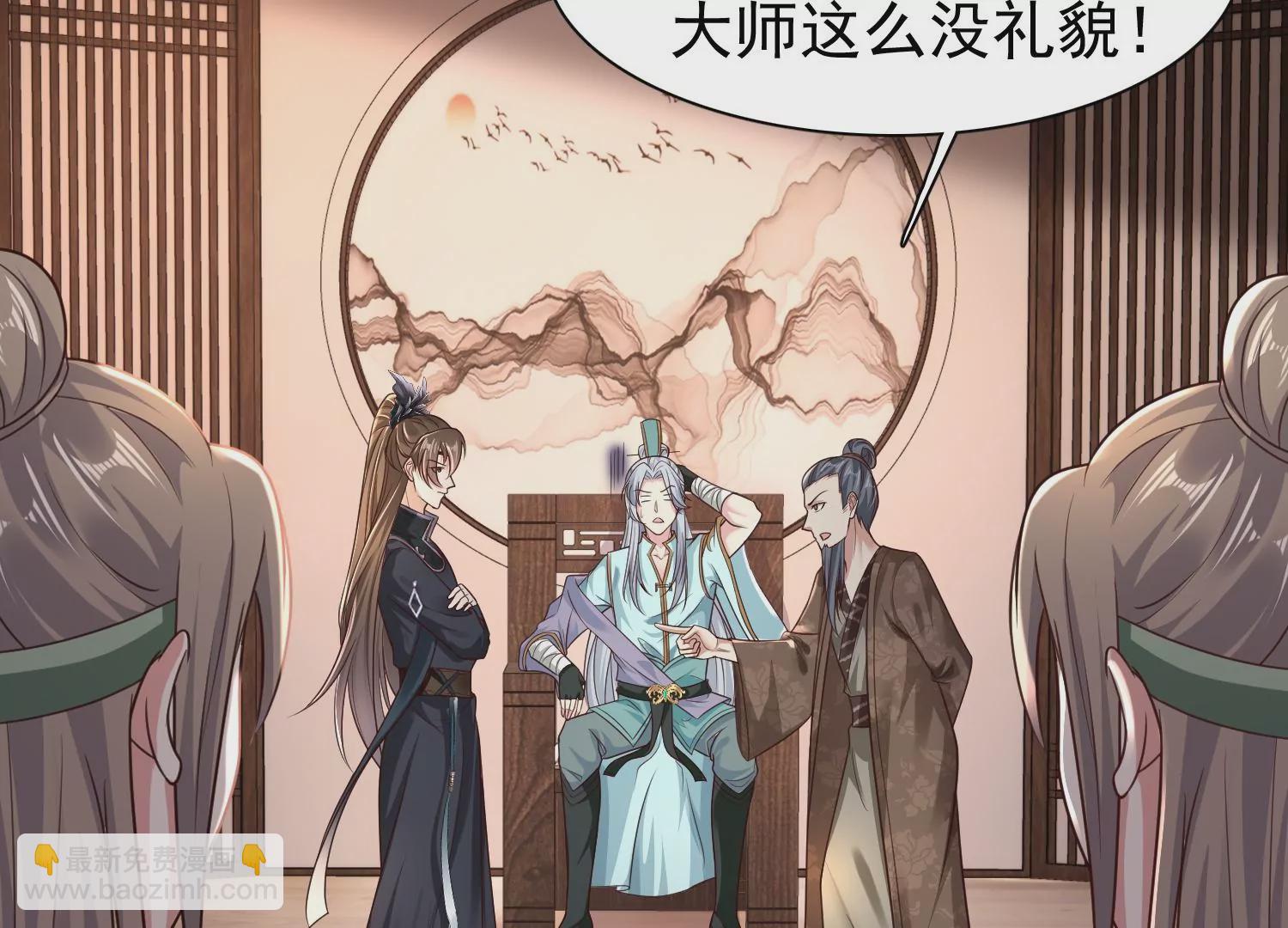 邪帝重生 - 第8話 我家破壞神就是這麼厲害(1/4) - 2