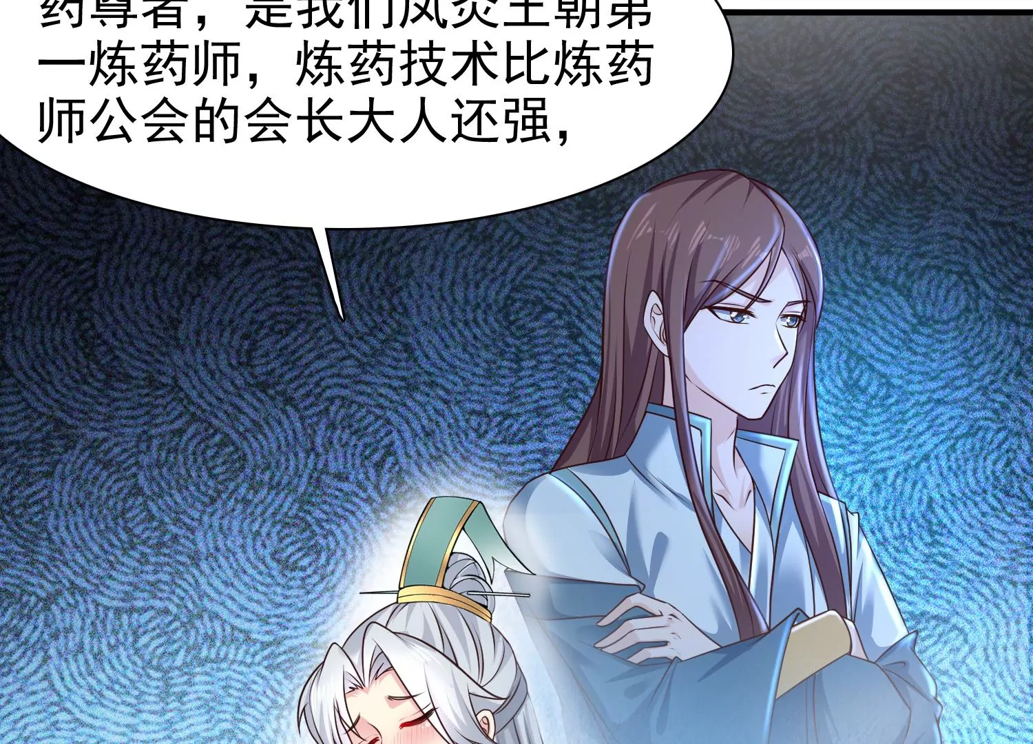 邪帝重生 - 第8話 我家破壞神就是這麼厲害(1/4) - 6