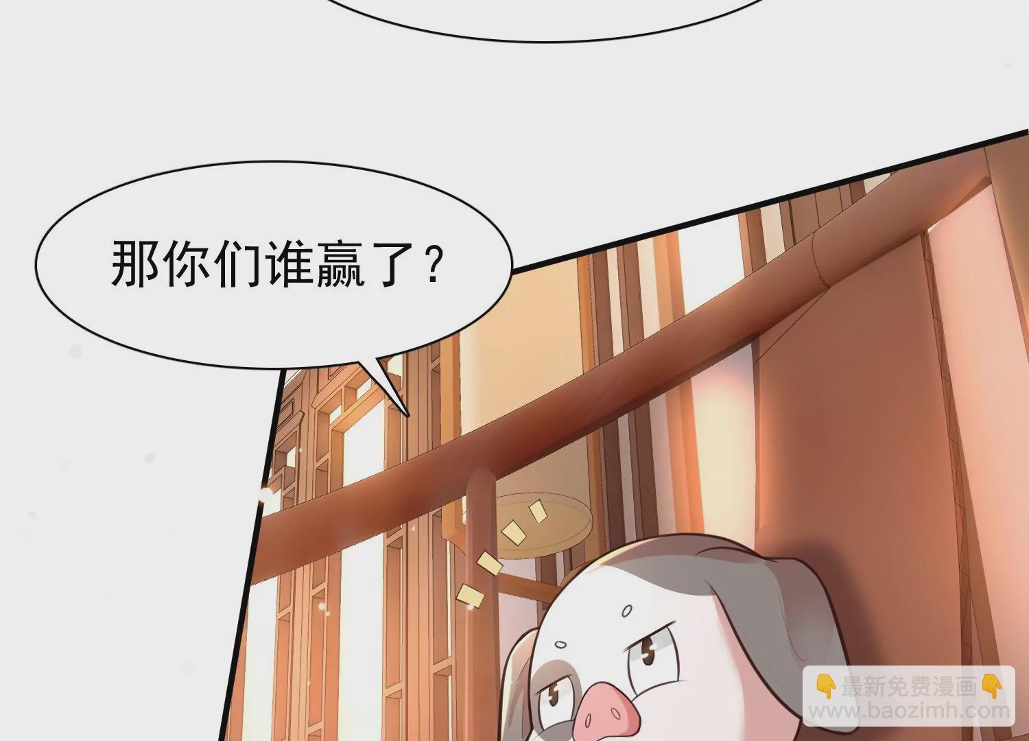 邪帝重生 - 第8話 我家破壞神就是這麼厲害(2/4) - 5