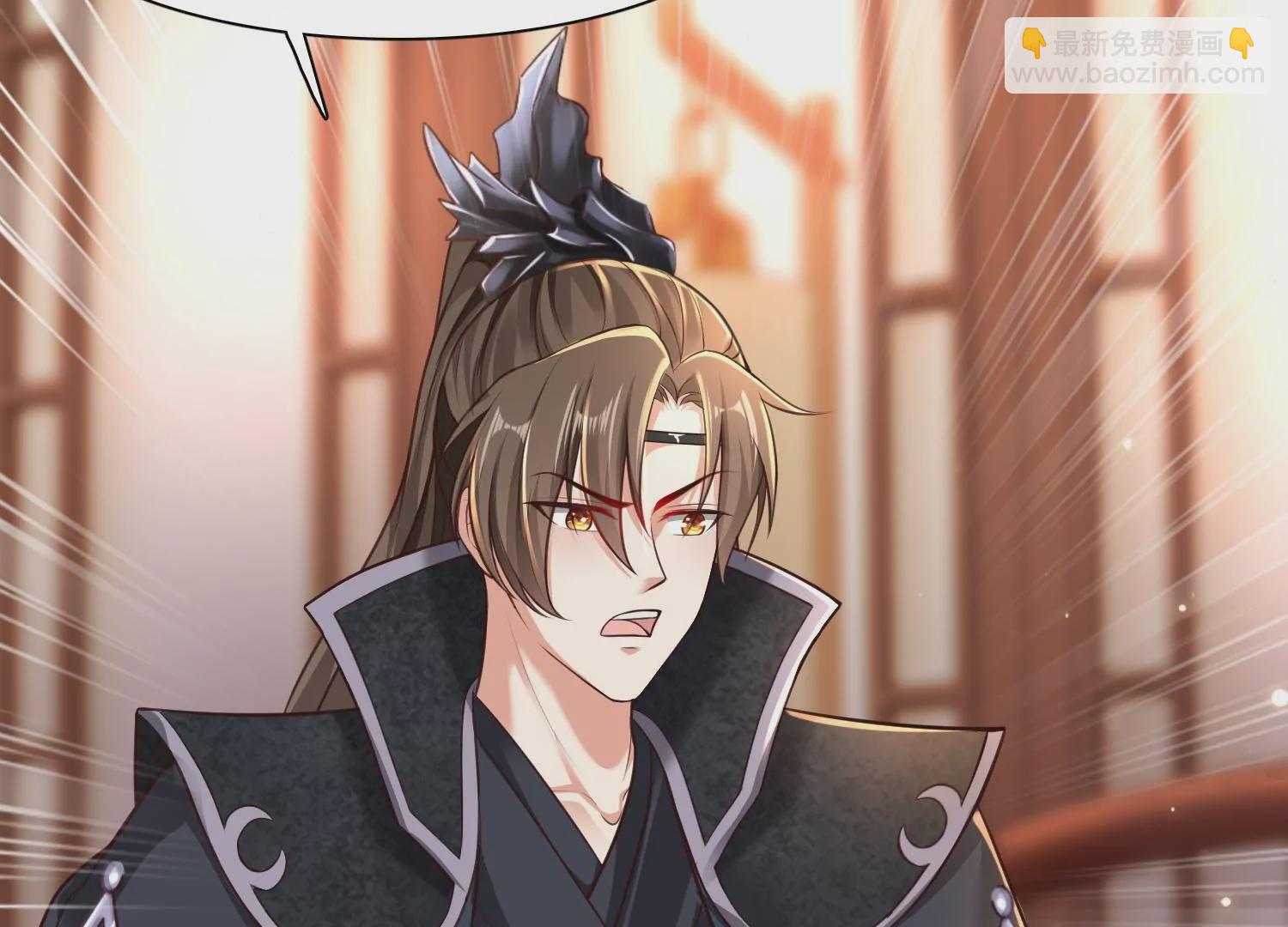 邪帝重生 - 第8話 我家破壞神就是這麼厲害(2/4) - 1