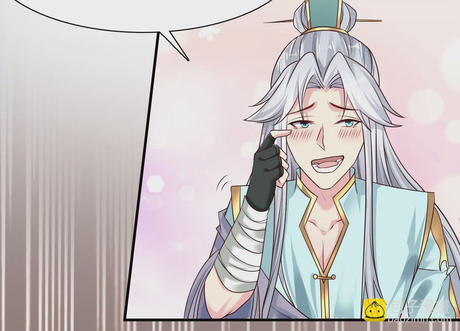 邪帝重生 - 第8話 我家破壞神就是這麼厲害(2/4) - 1