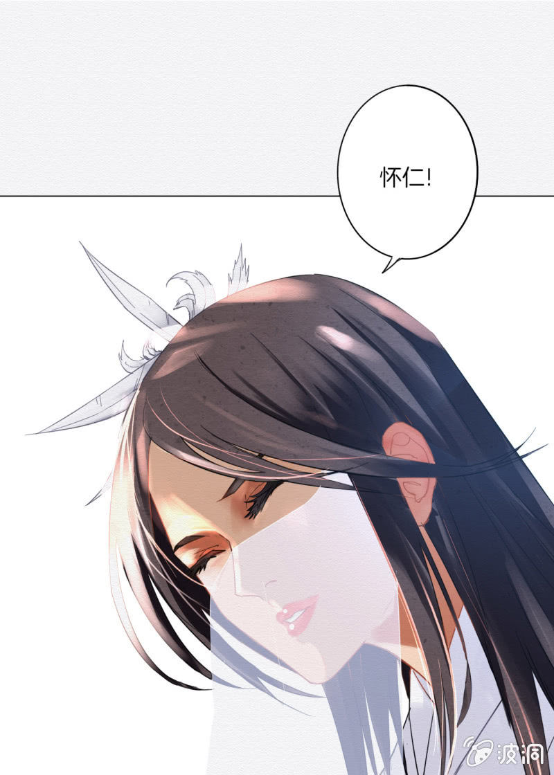 怀仁-第15话