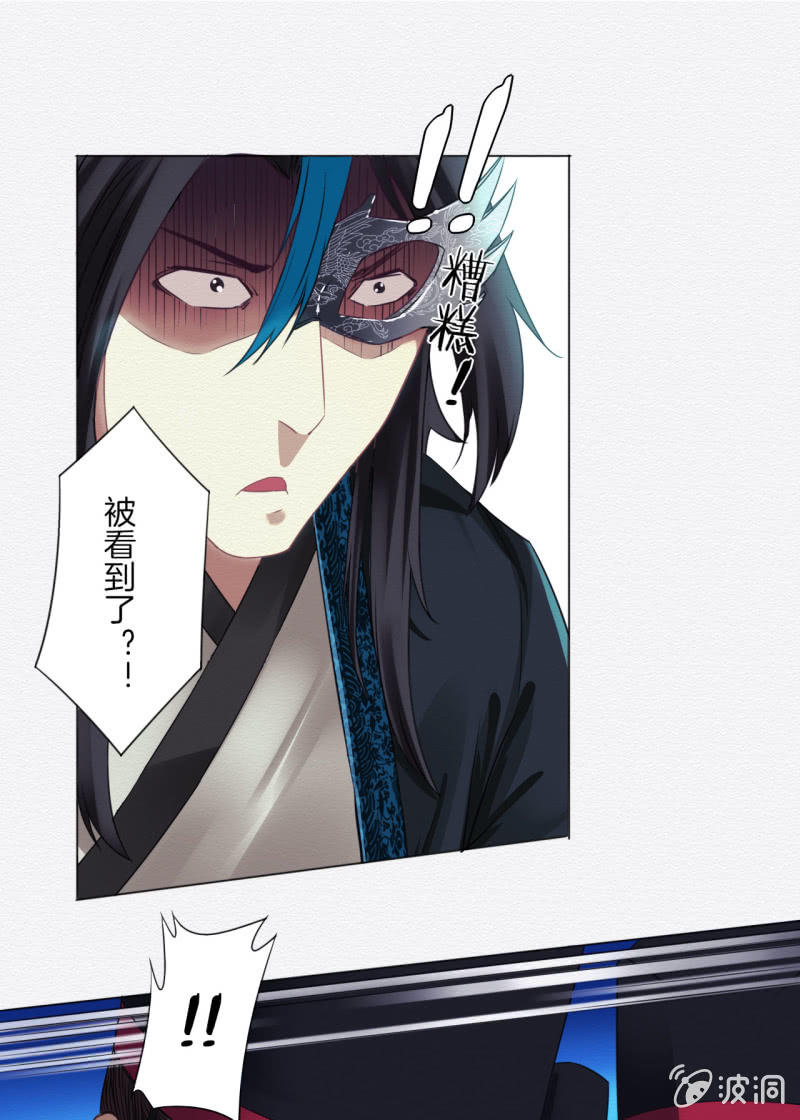 香煎豆腐-第29话