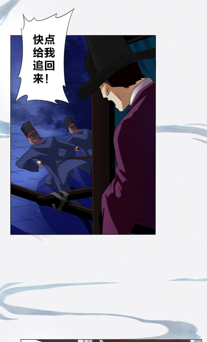 香煎豆腐-第29话