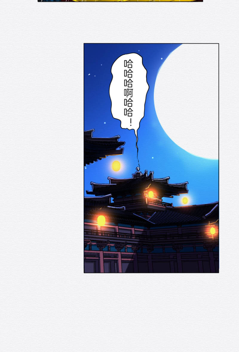 香煎豆腐-第29话