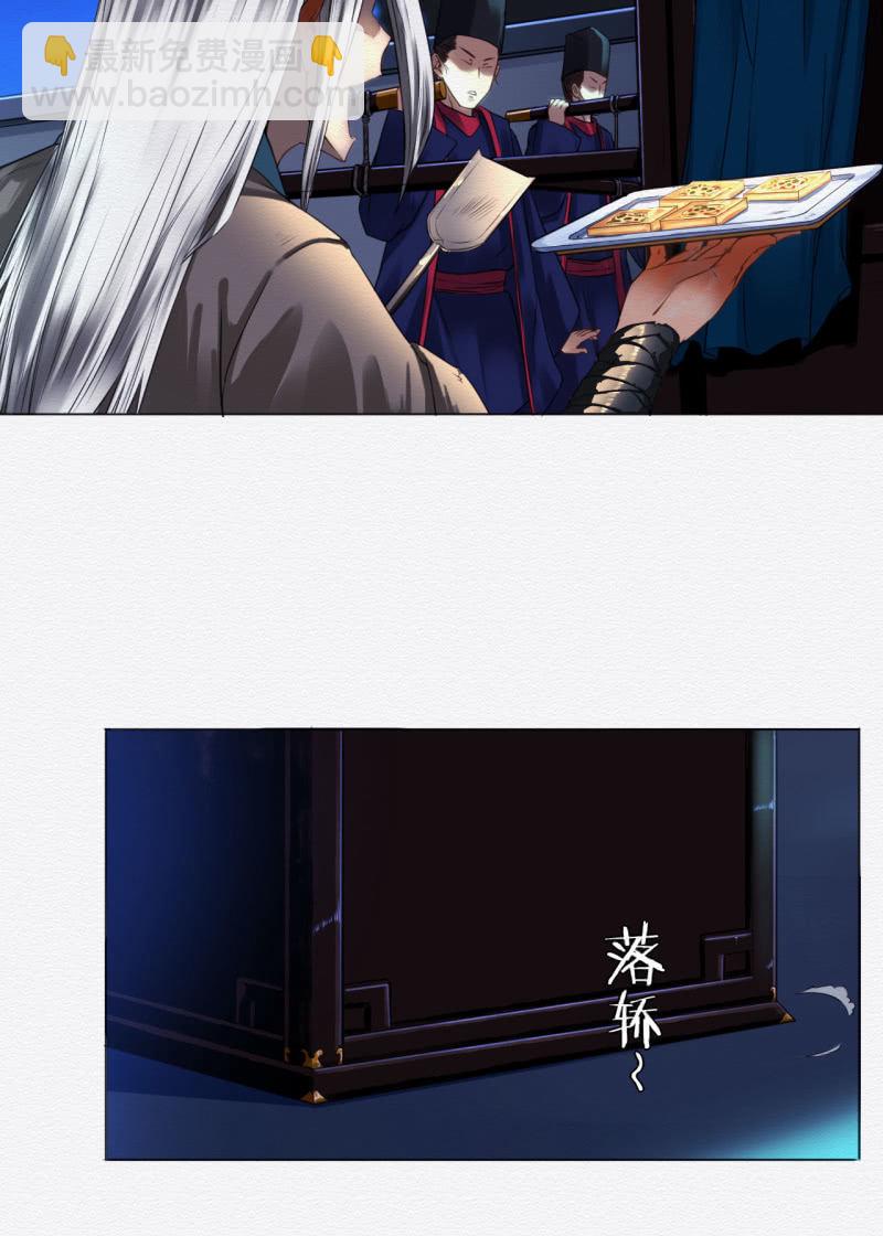 香煎豆腐-第29话