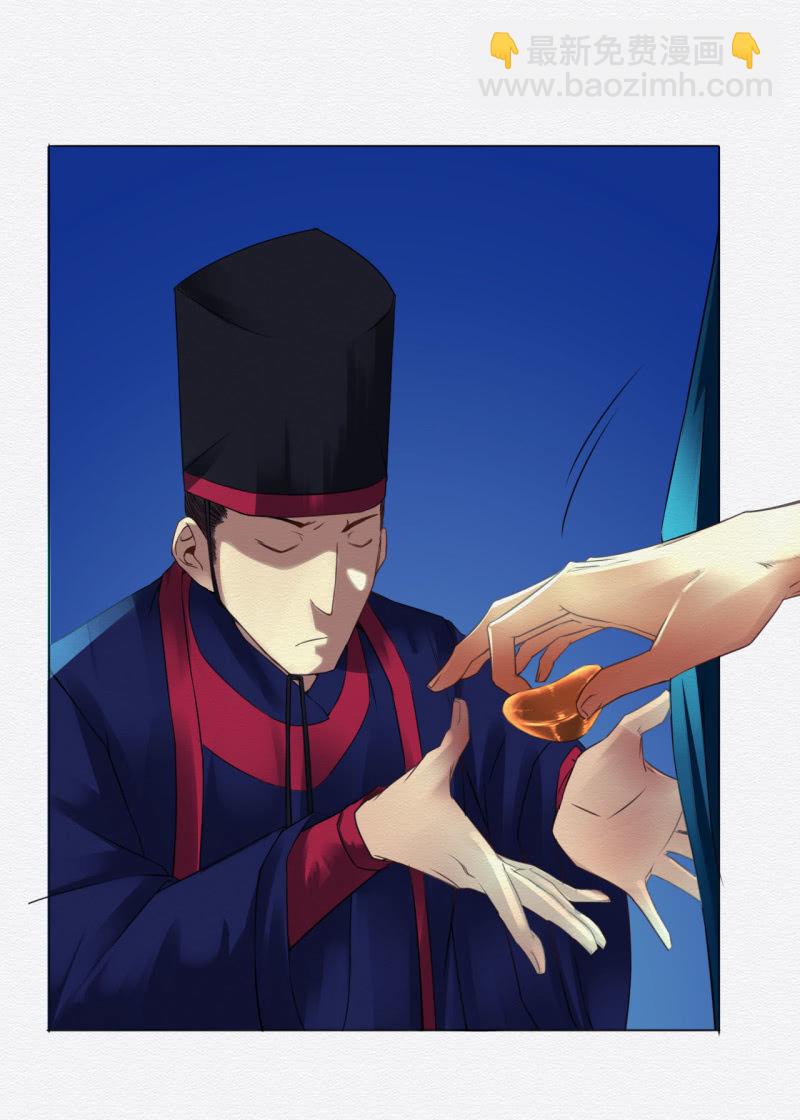 香煎豆腐-第29话