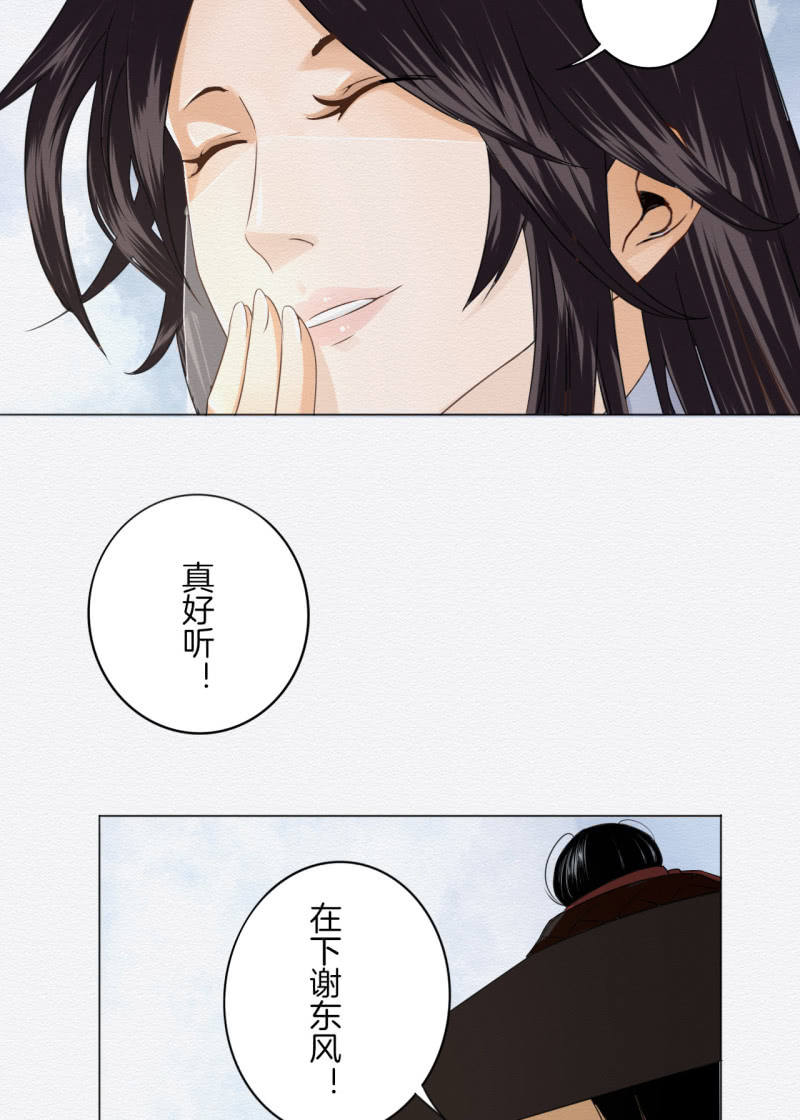 重新选择-第35话