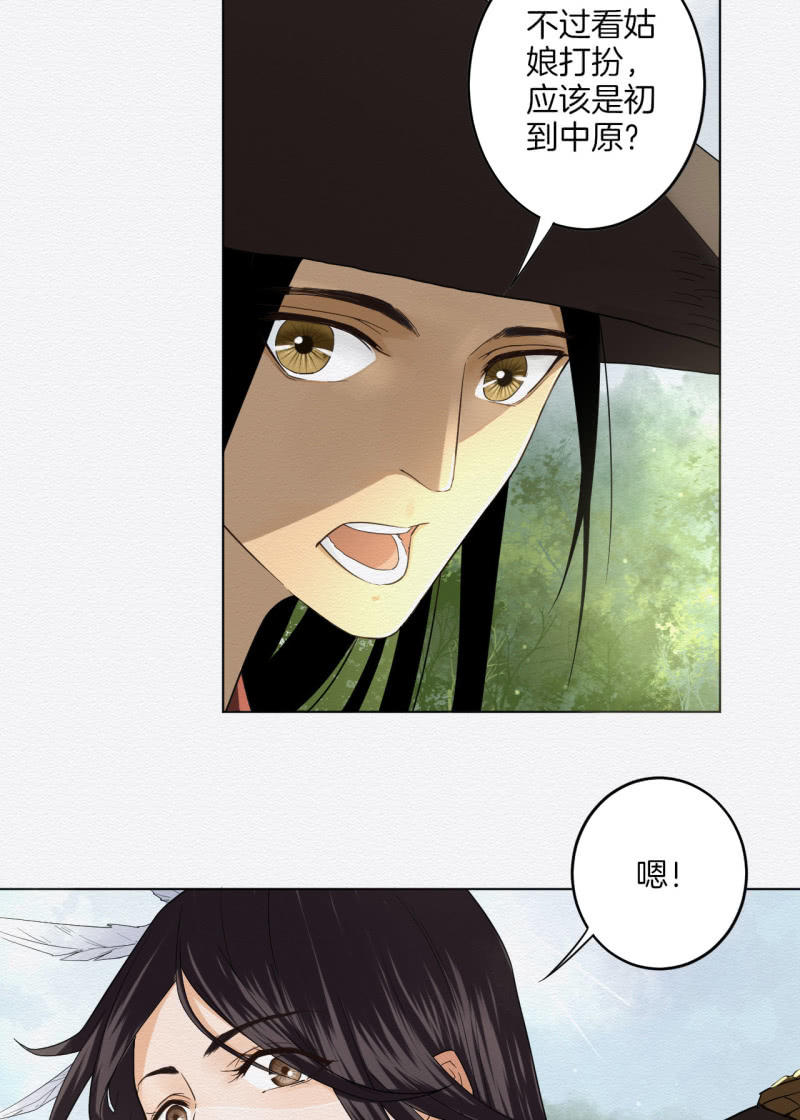 重新选择-第35话