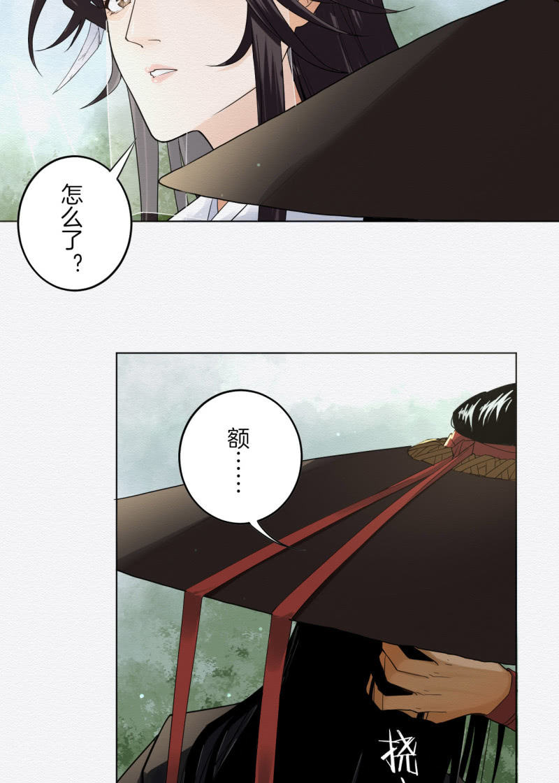 重新选择-第35话