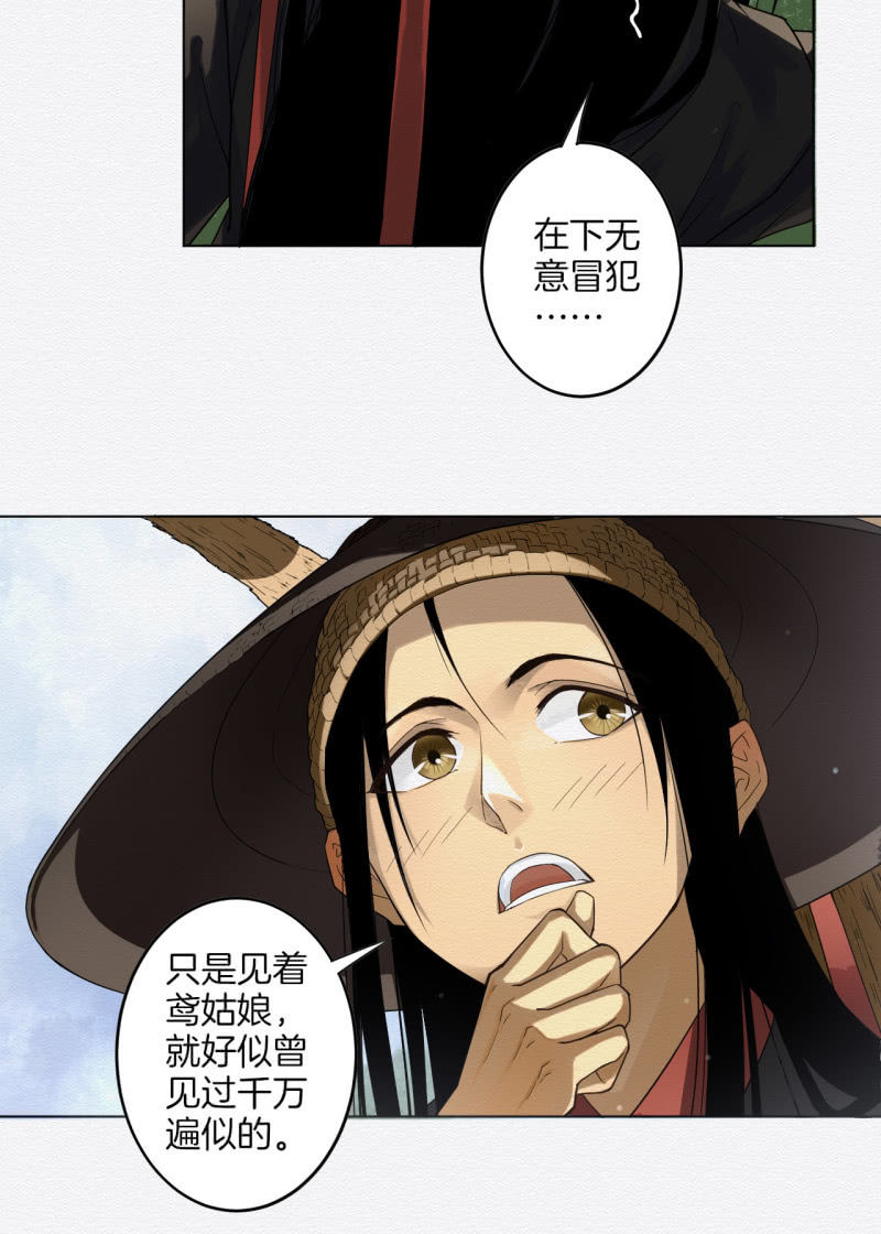 重新选择-第35话