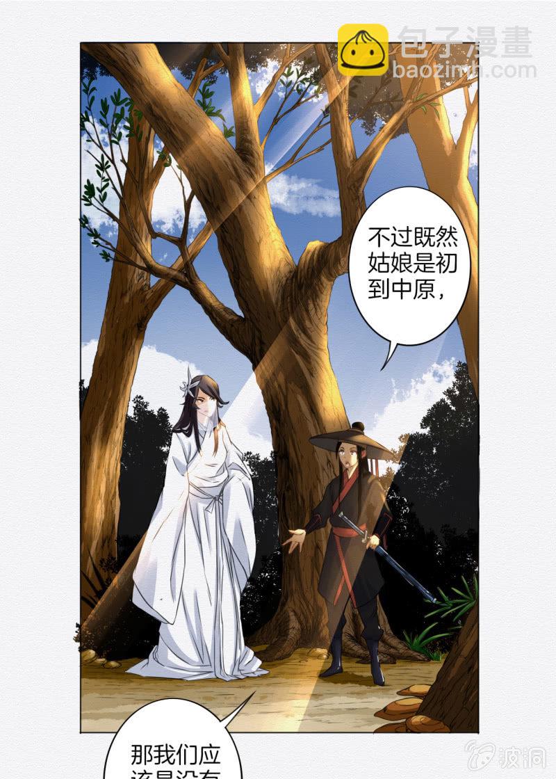 重新选择-第35话