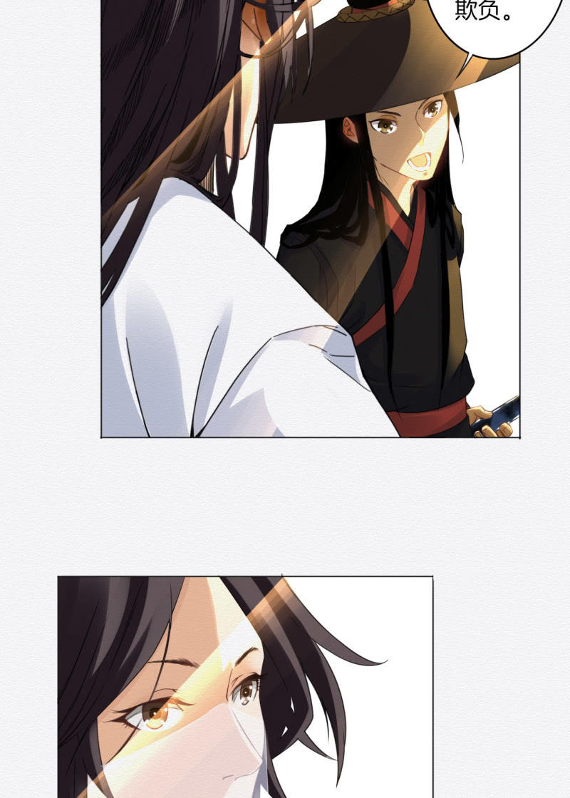 重新选择-第35话