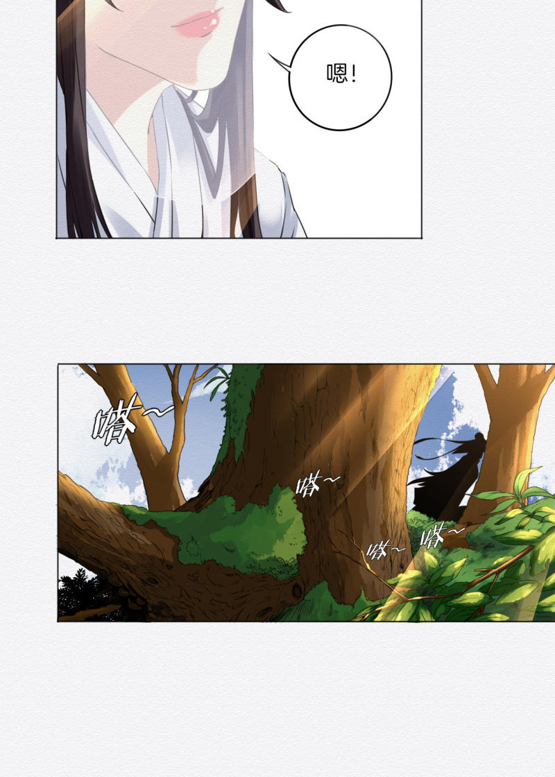 重新选择-第35话