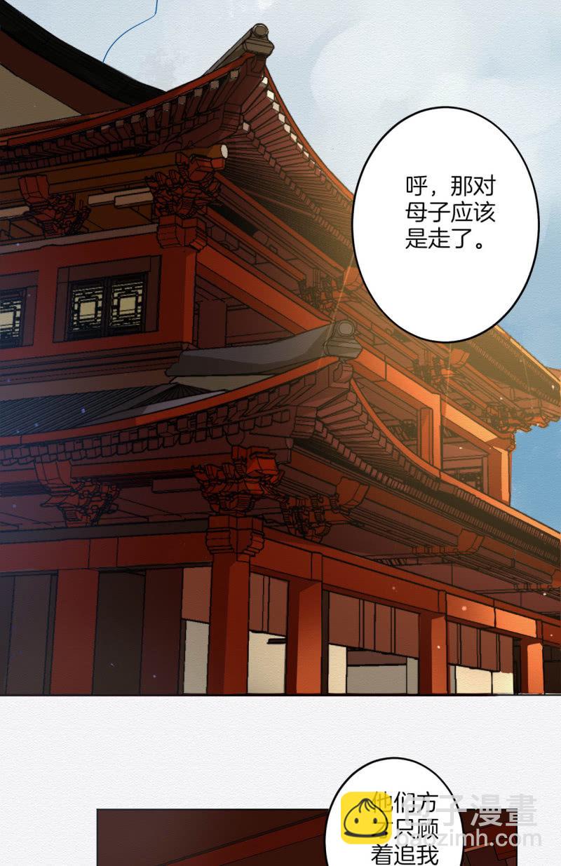 重新选择-第35话