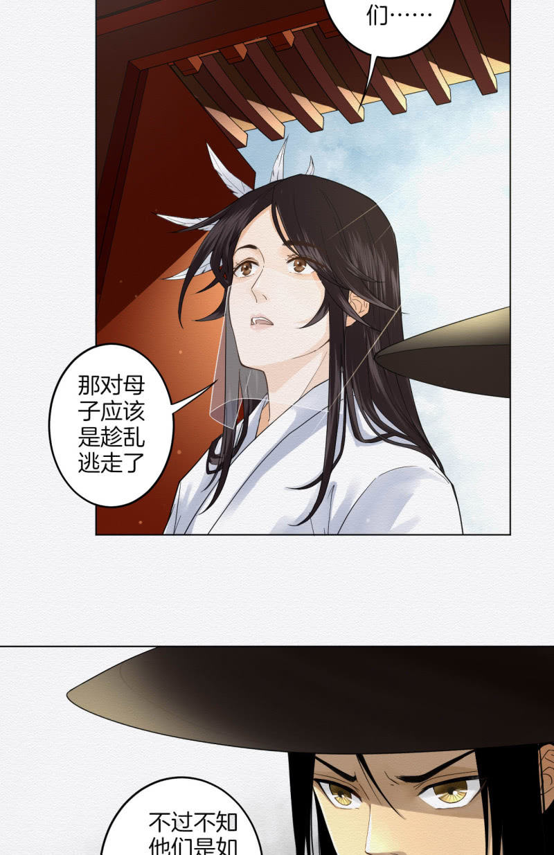 重新选择-第35话