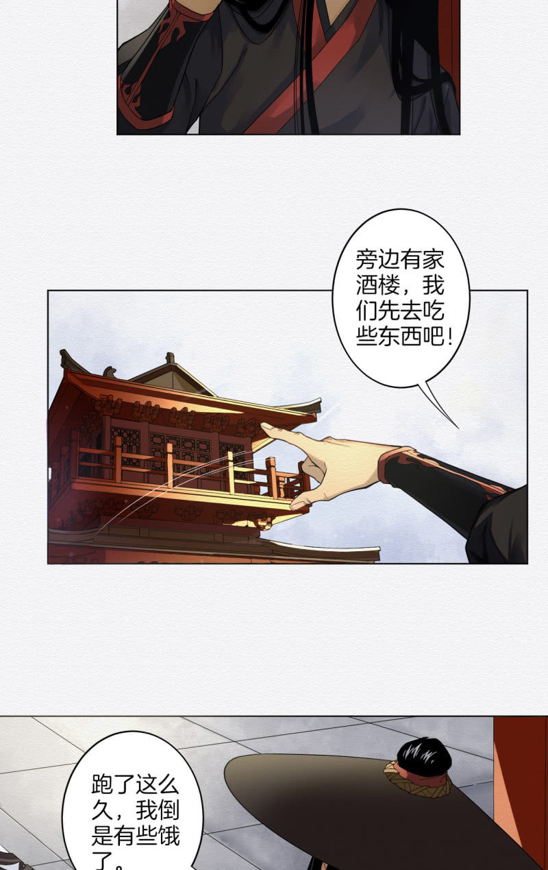 重新选择-第35话