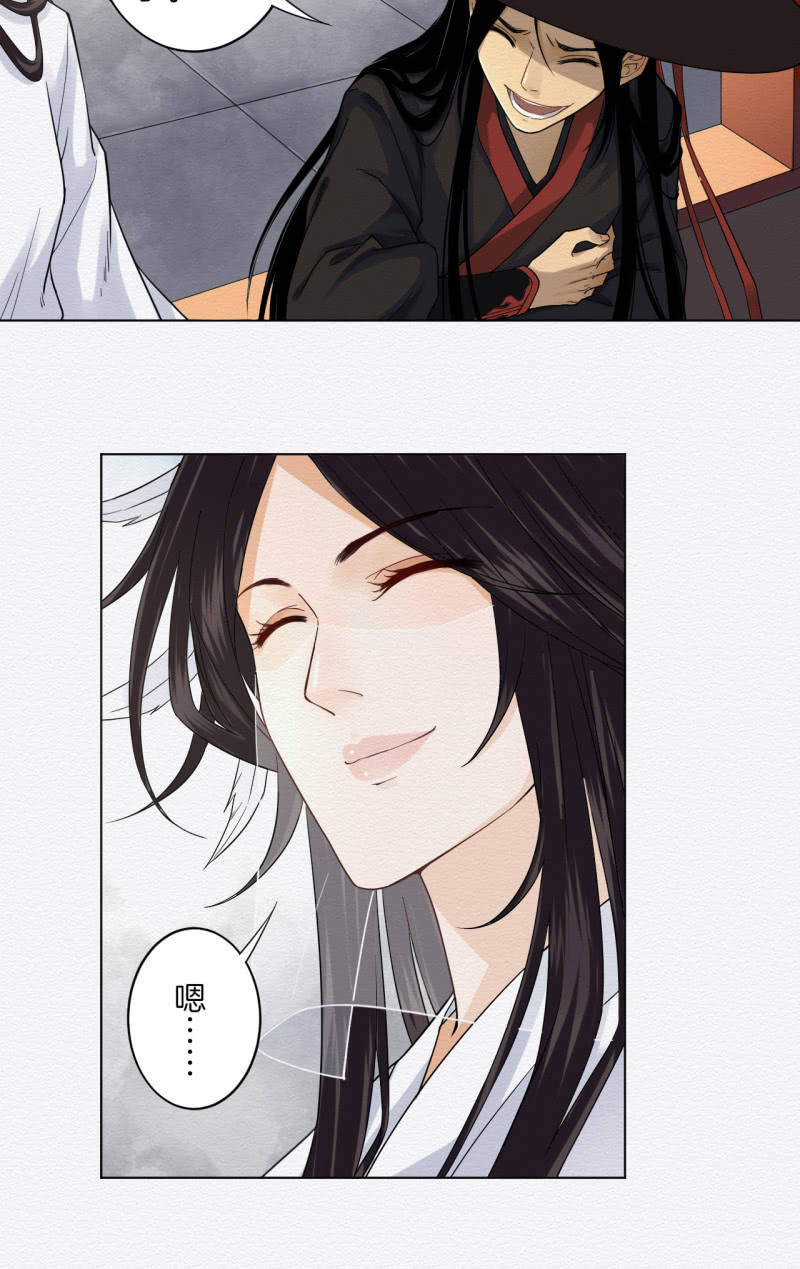 重新选择-第35话