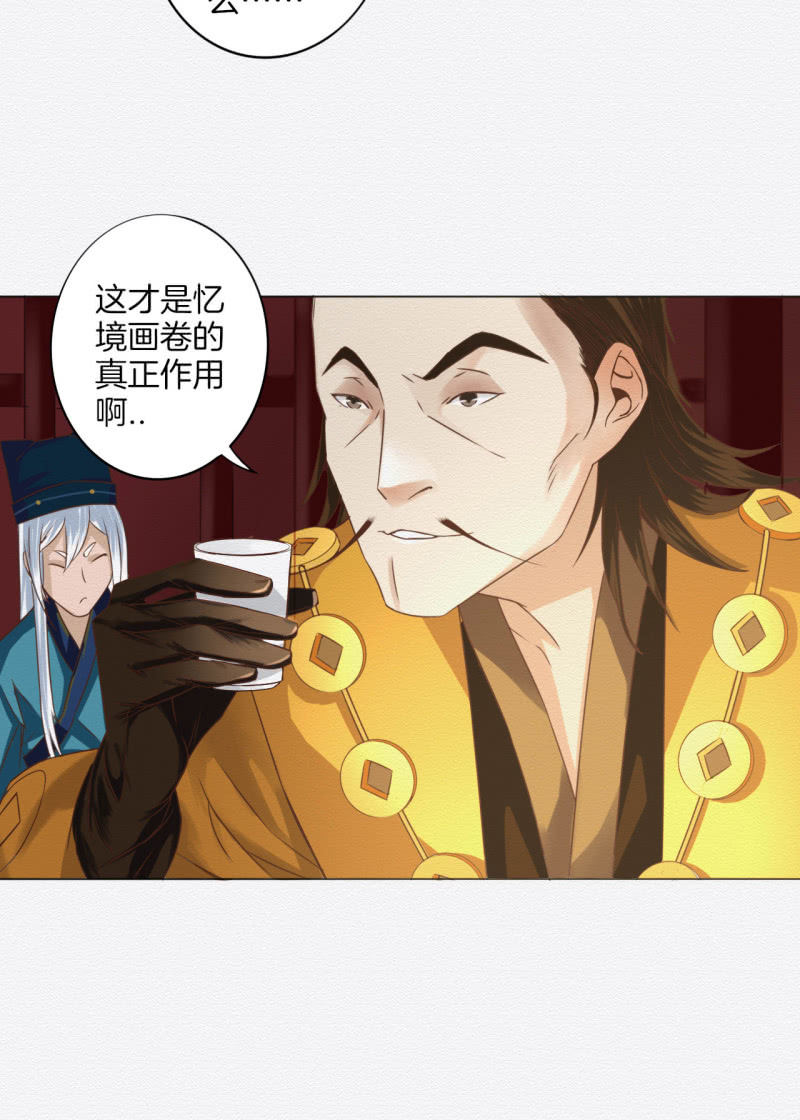 重新选择-第35话