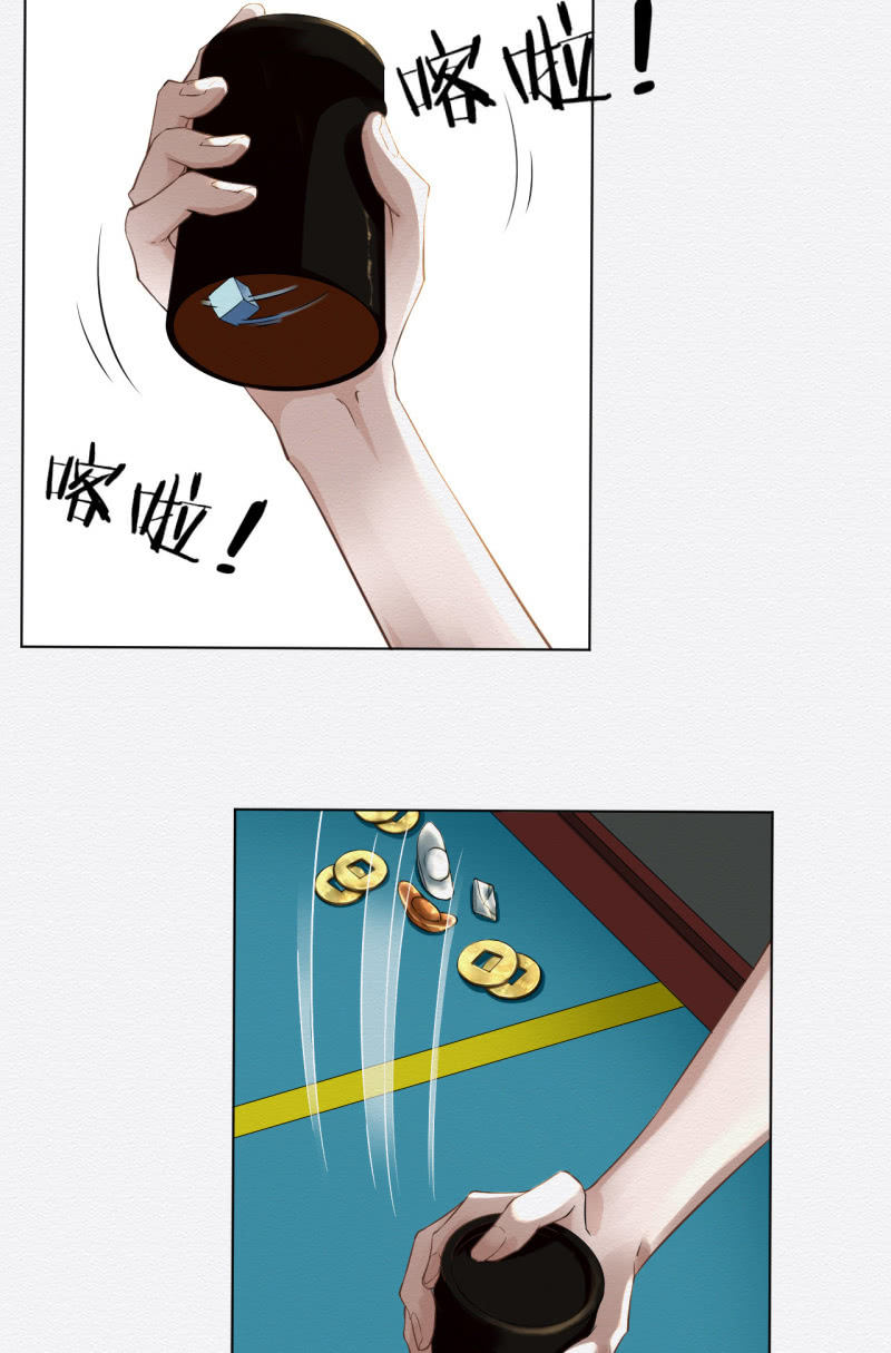 赌场-第43话