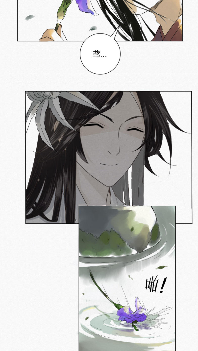 鸢尾花-第47话