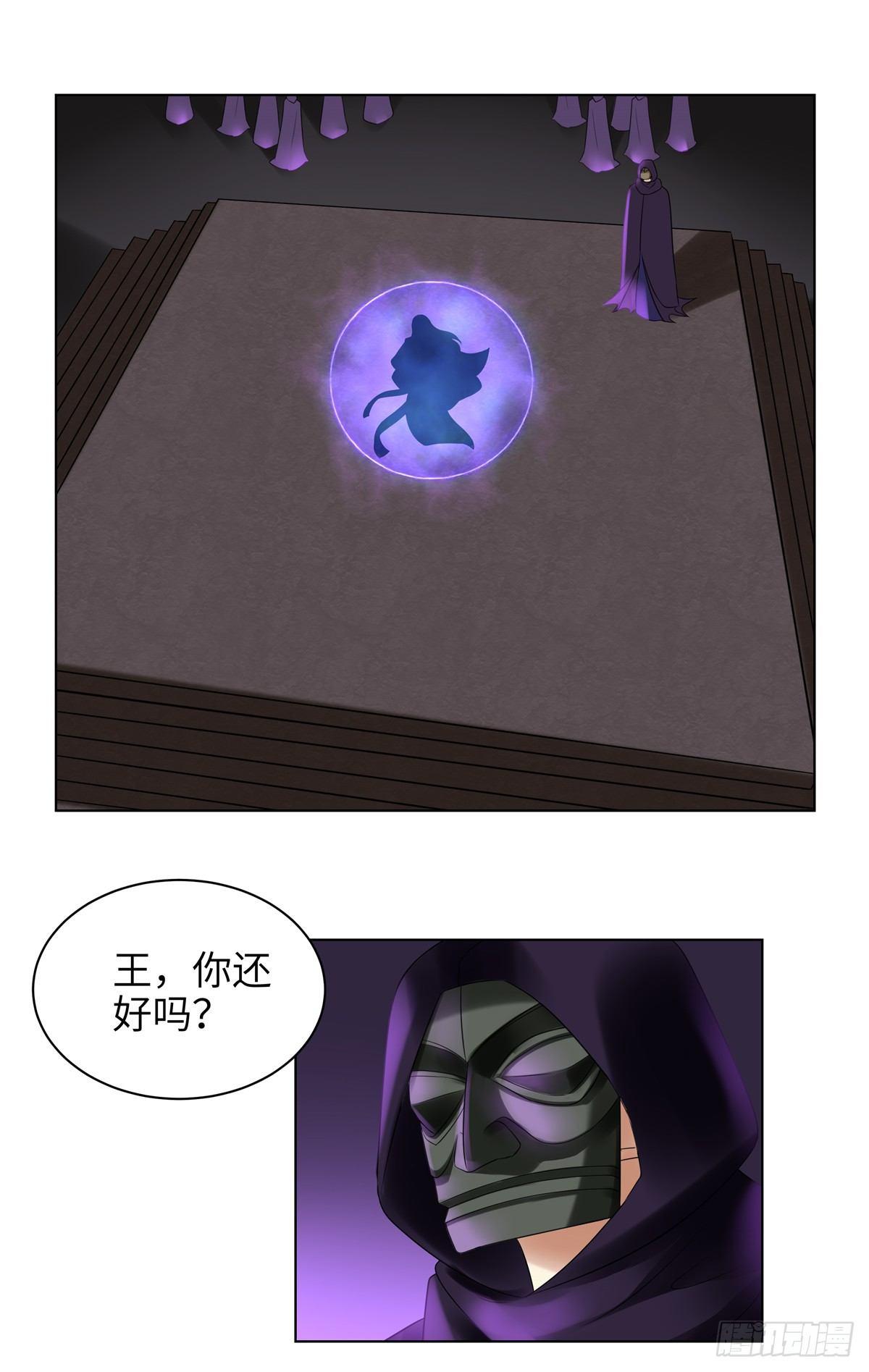 第十话：混沌王-第11话