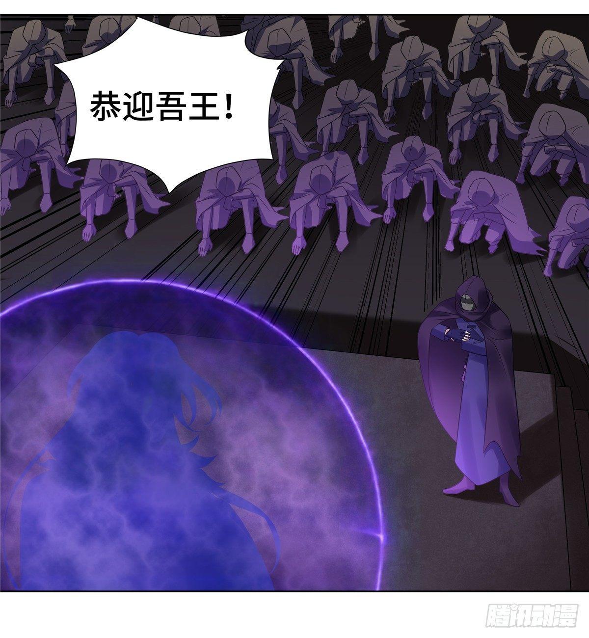 第十话：混沌王-第11话