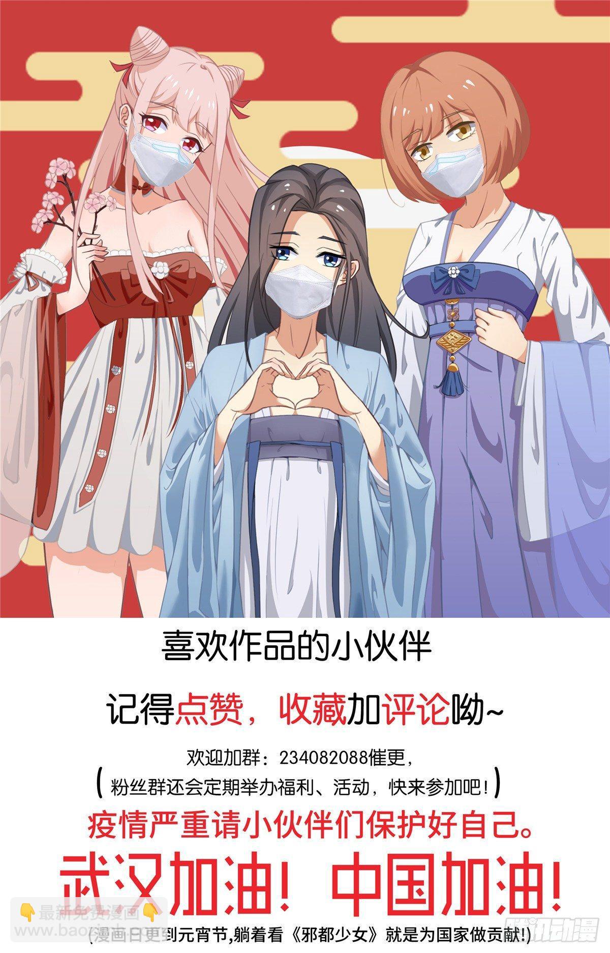 第十二话：闺蜜家-第13话