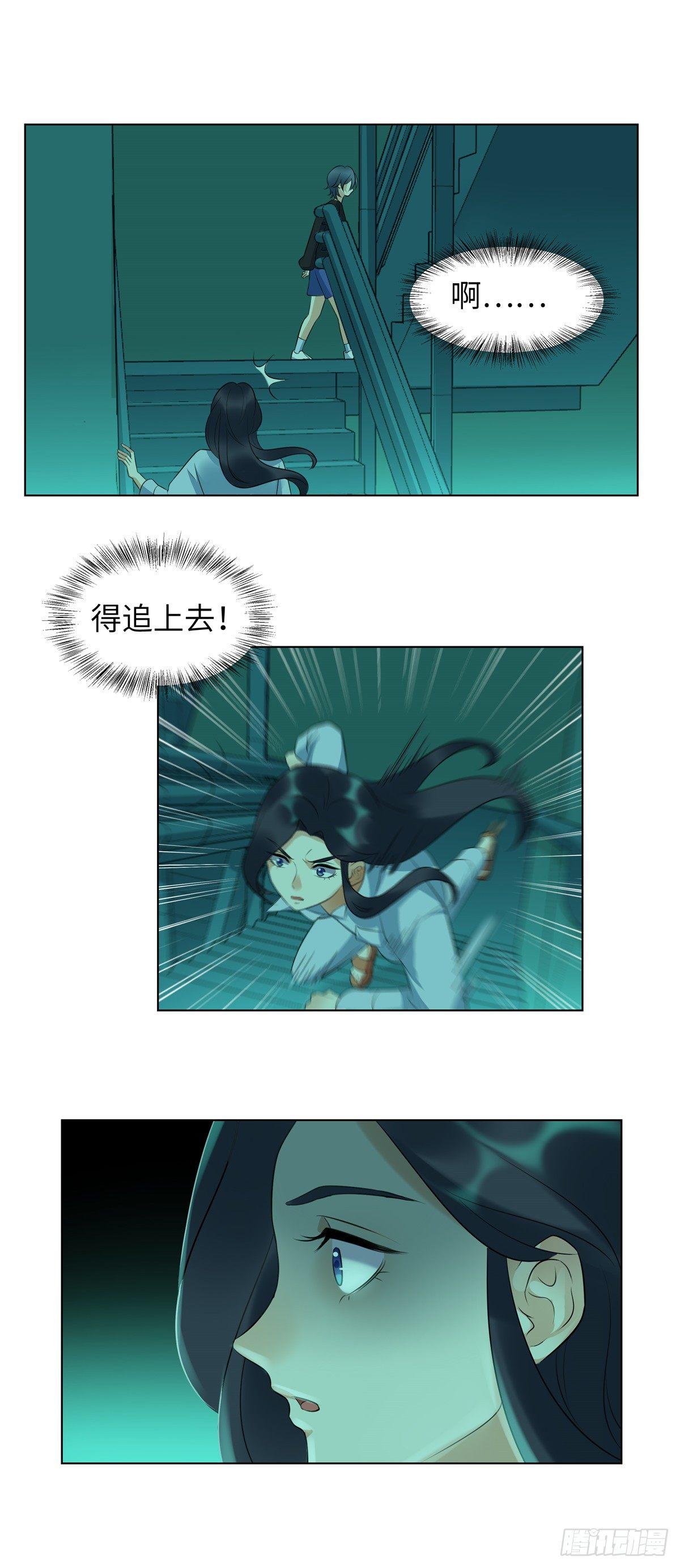 第十四话：少年-第15话