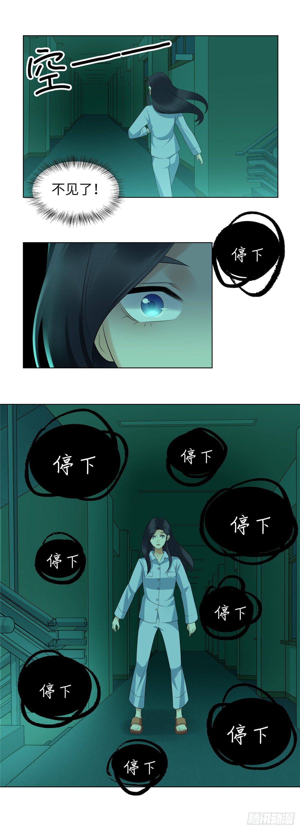 第十四话：少年-第15话