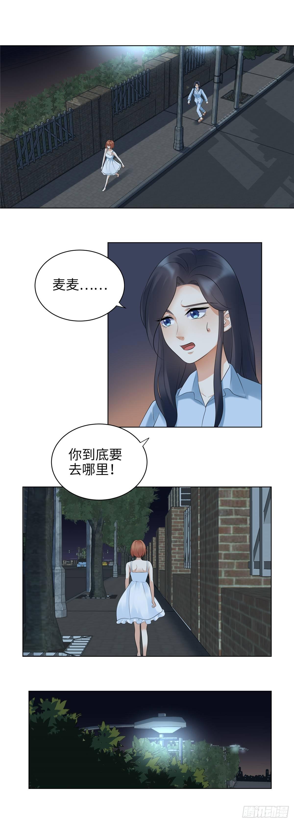 第十四话：少年-第15话