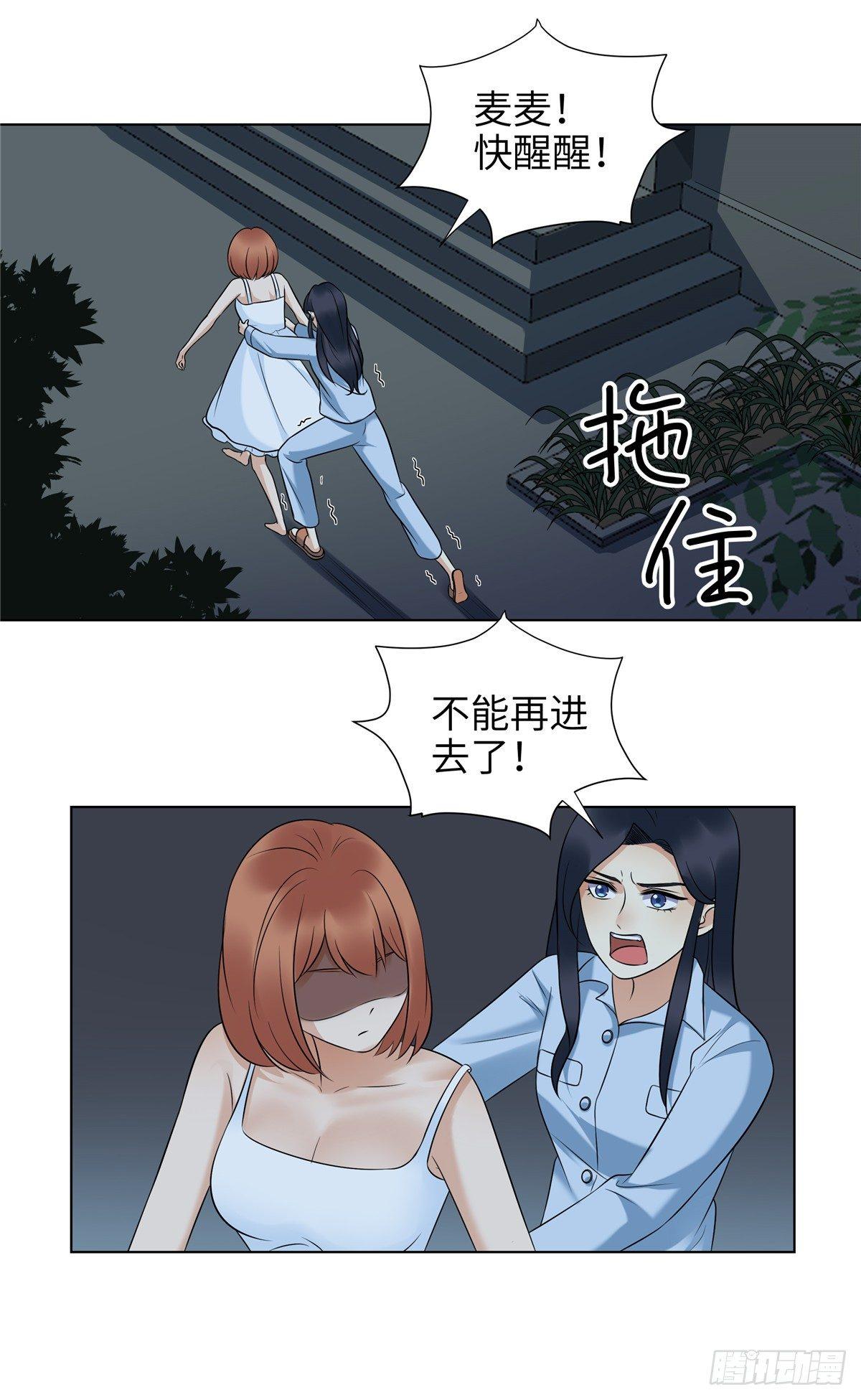 第十四话：少年-第15话