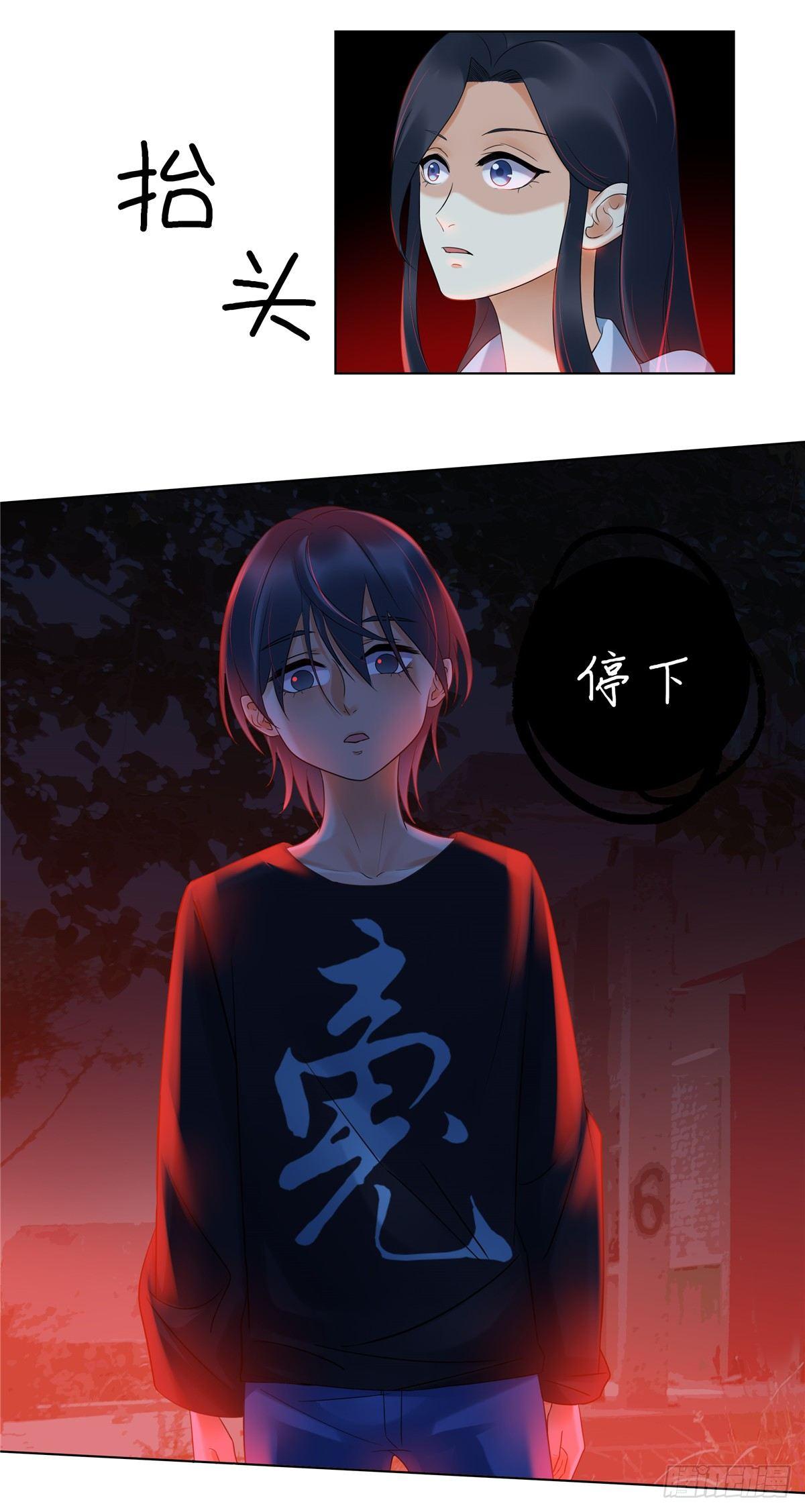 第十四话：少年-第15话