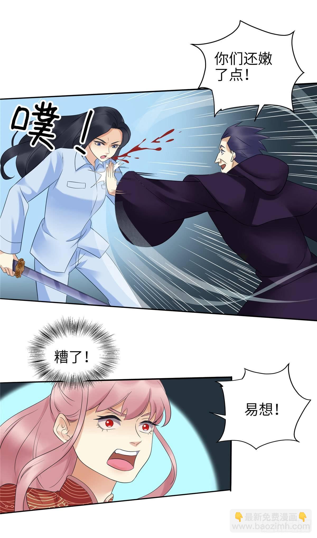 第十八话：觉醒-第19话