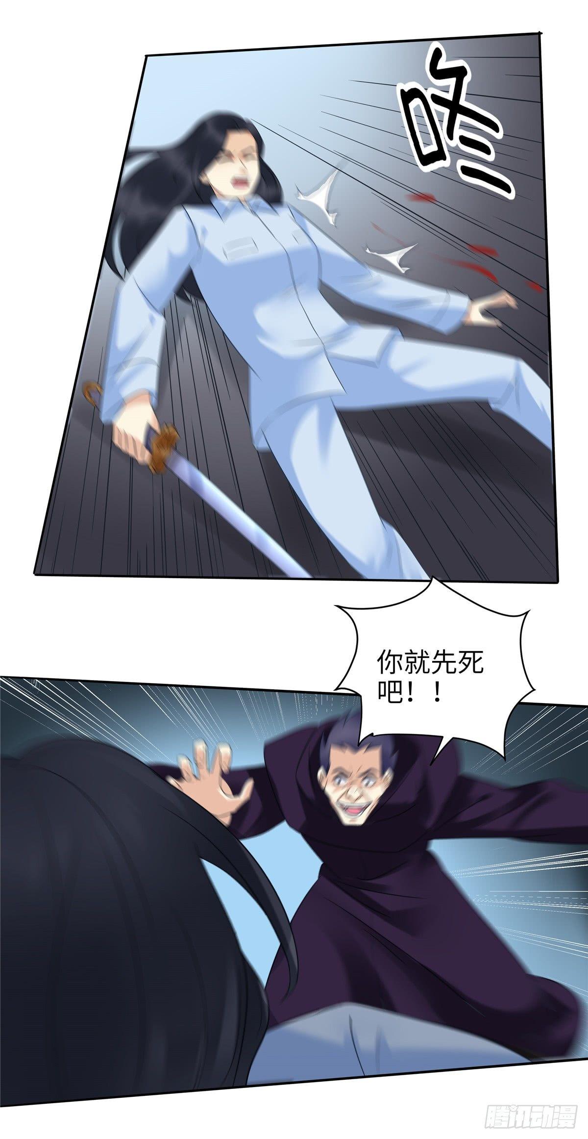 第十八话：觉醒-第19话