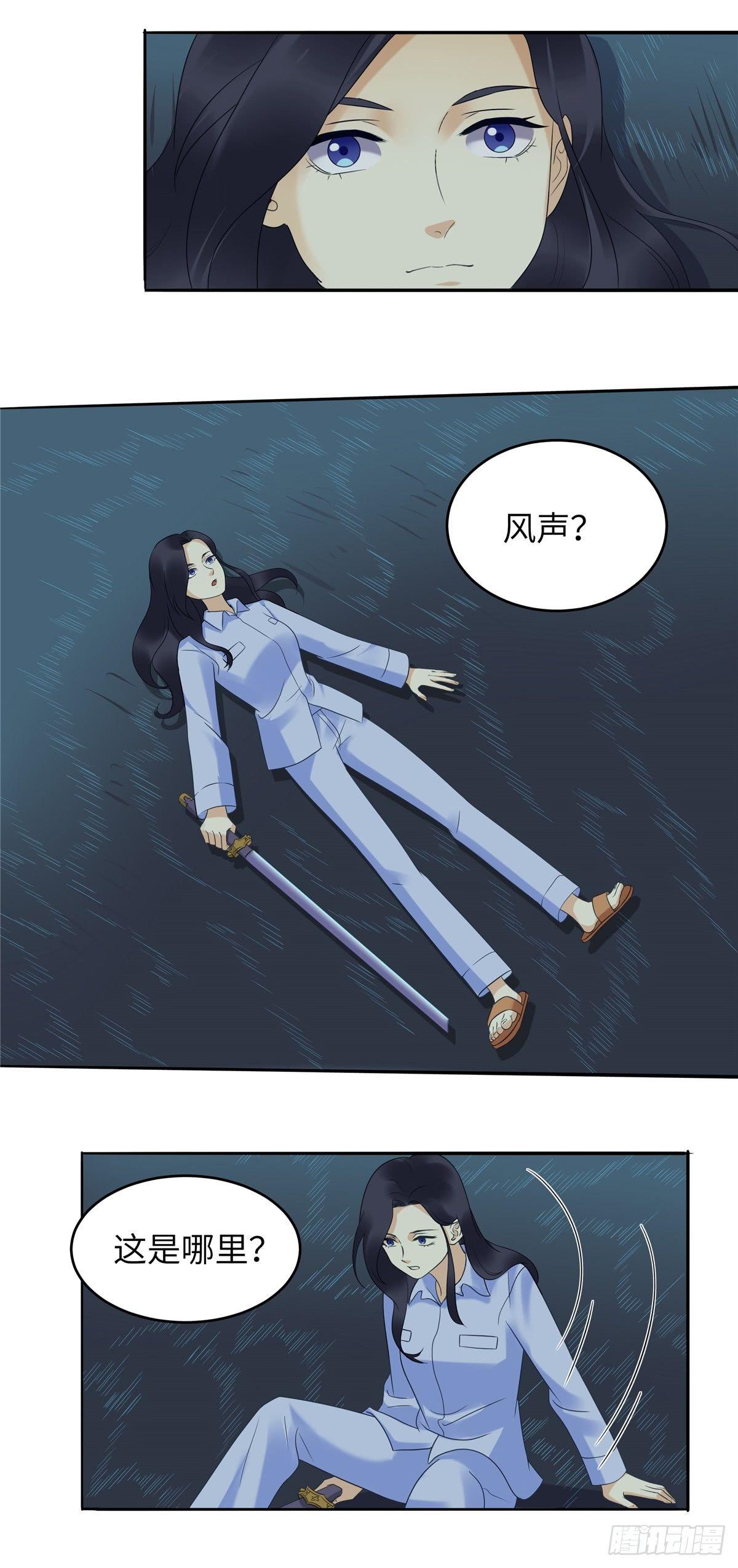 第十八话：觉醒-第19话