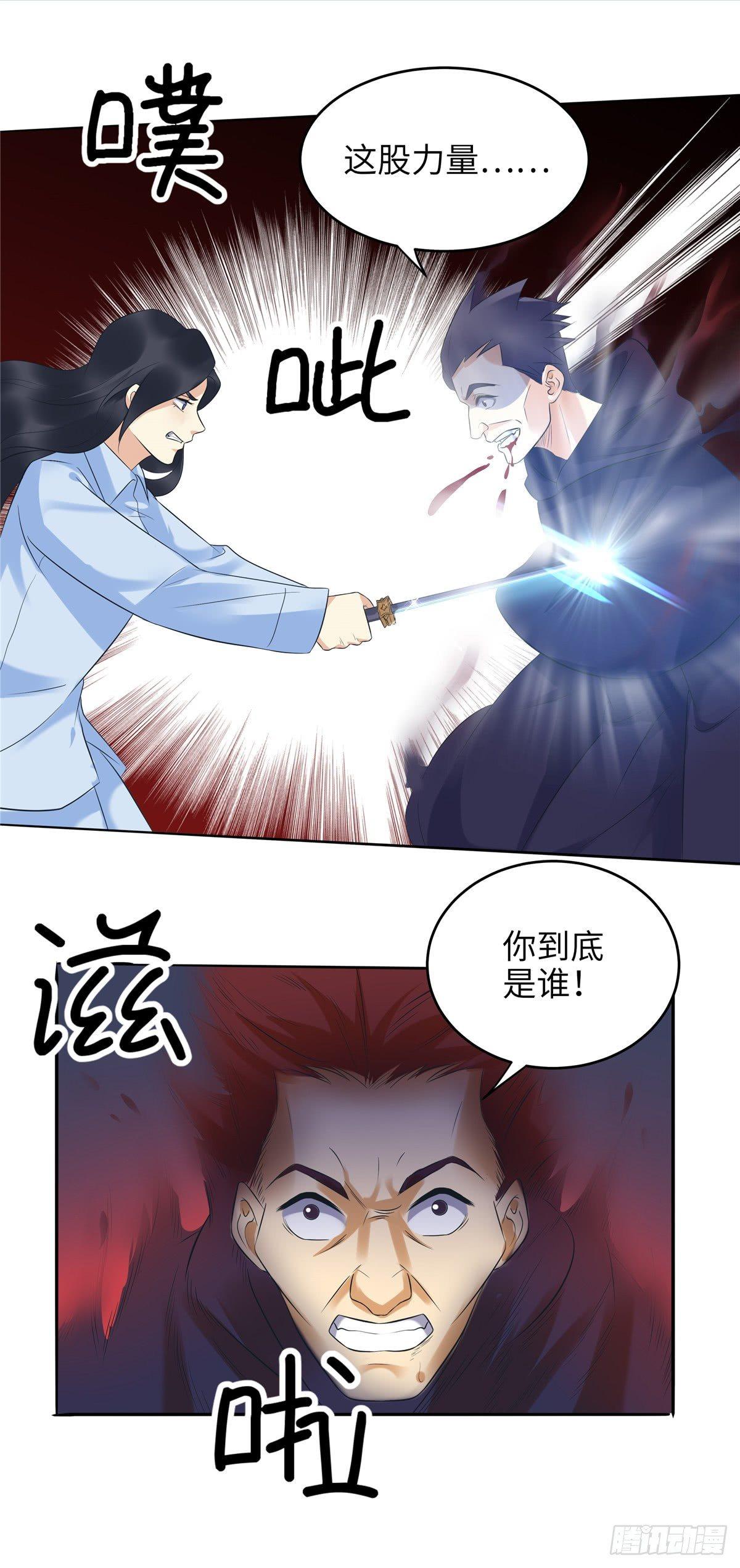 第十八话：觉醒-第19话